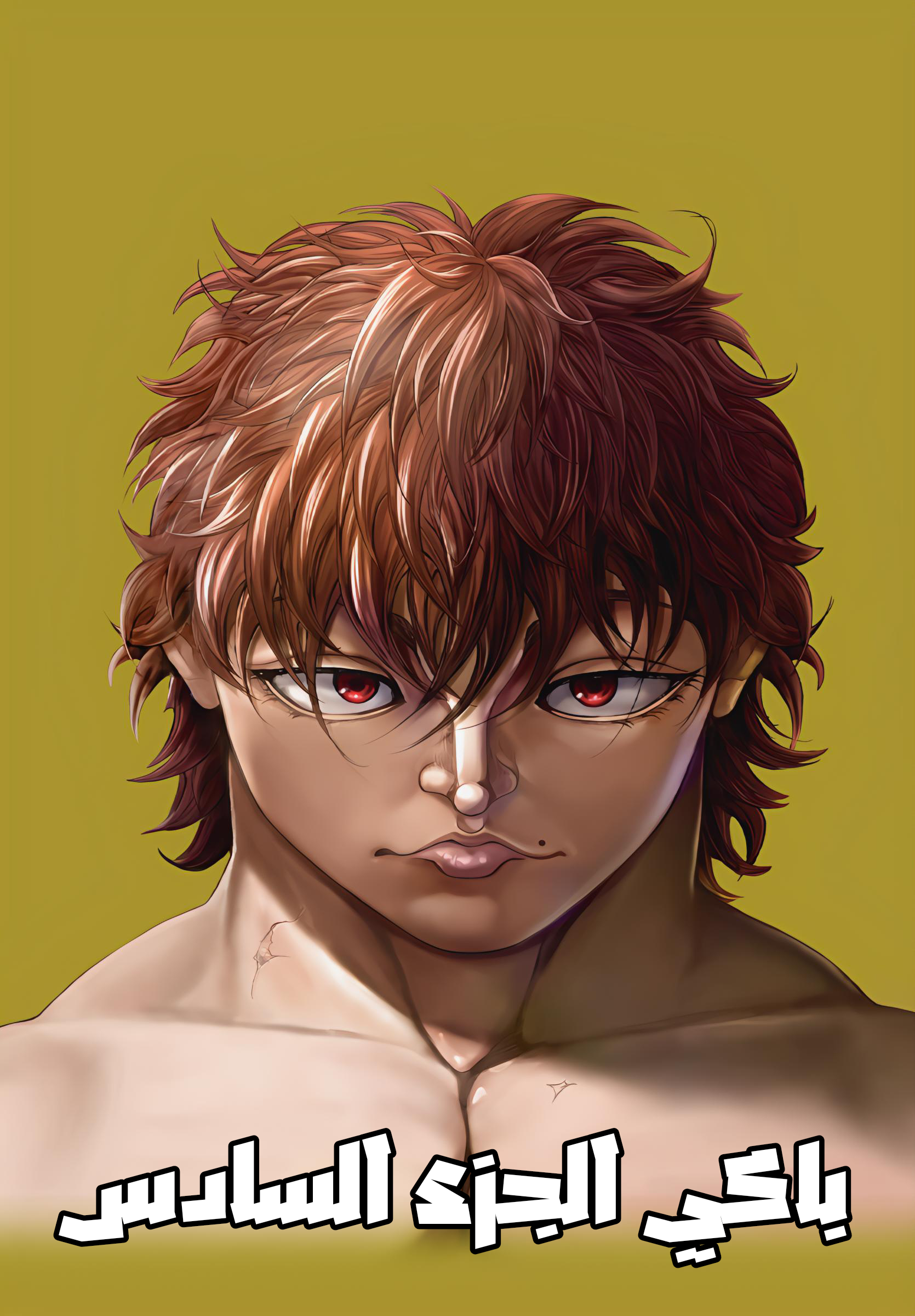 Read Baki Rahen AR Manga Online