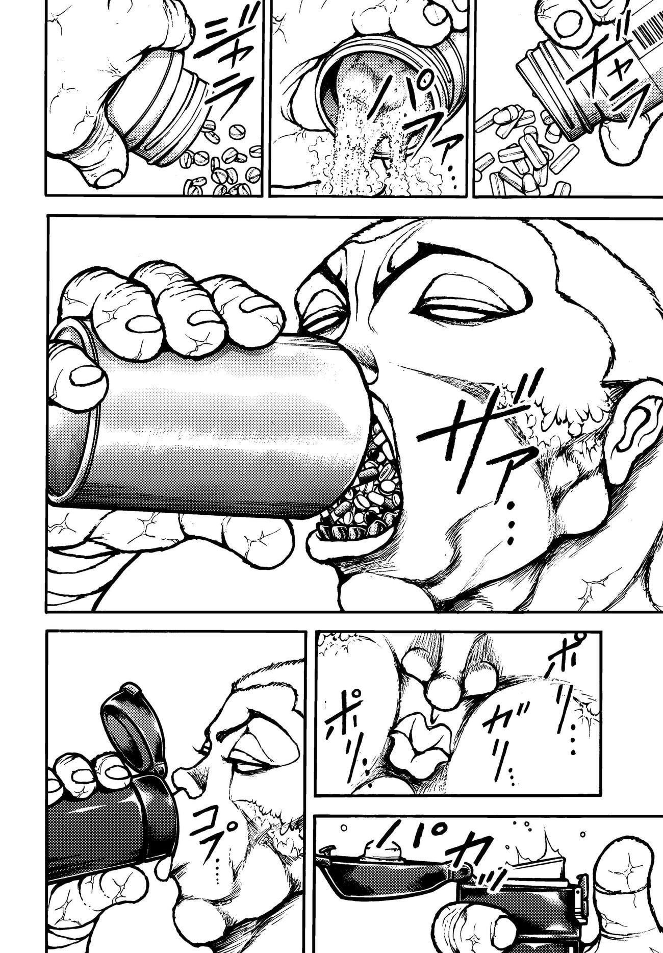 Read Baki Rahen AR Manga Online