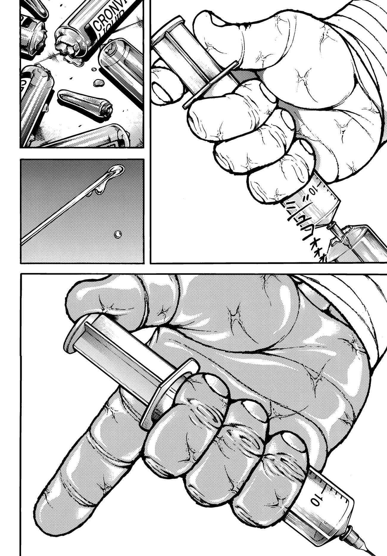 Read Baki Rahen AR Manga Online