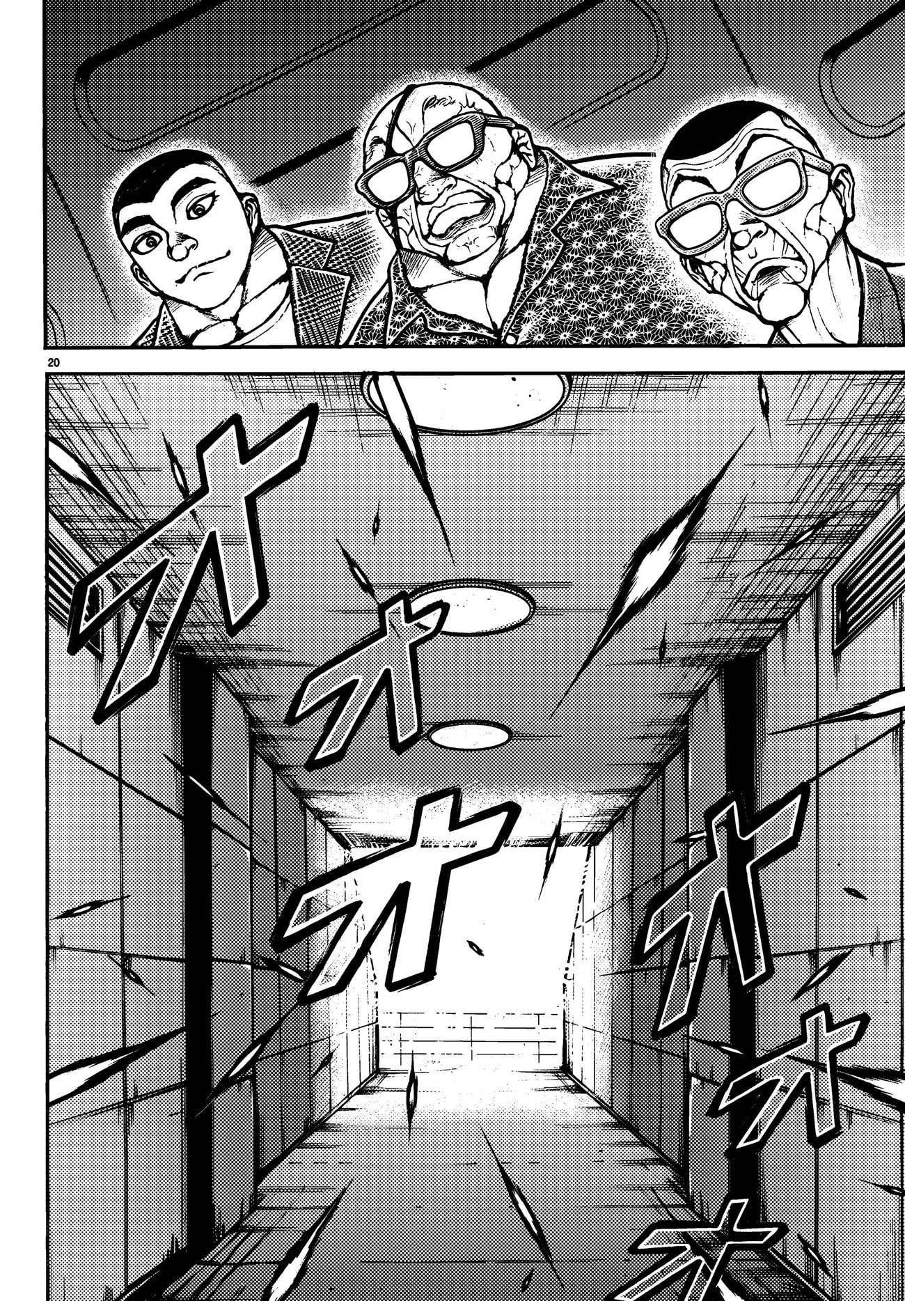 Read Baki Rahen AR Manga Online