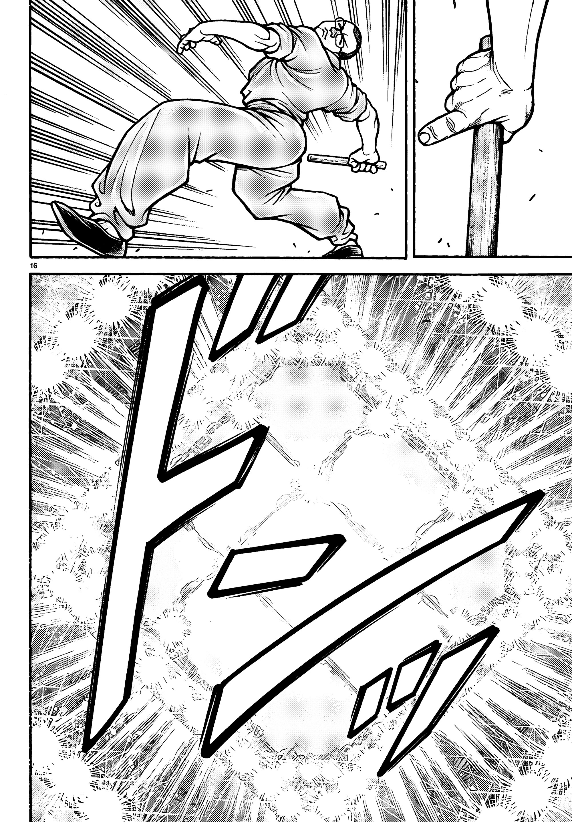 Read Baki Rahen AR Manga Online