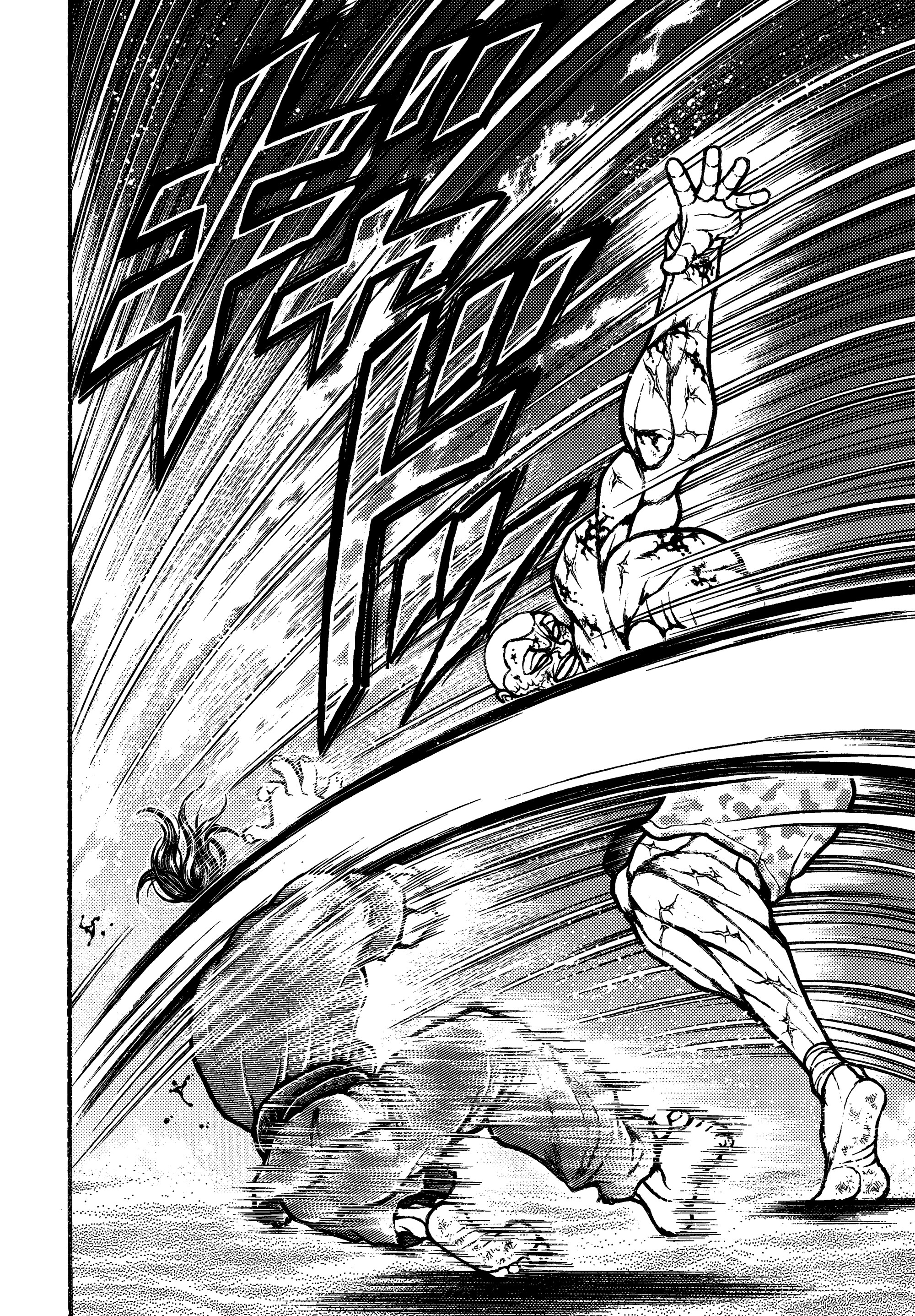 Read Baki Rahen AR Manga Online