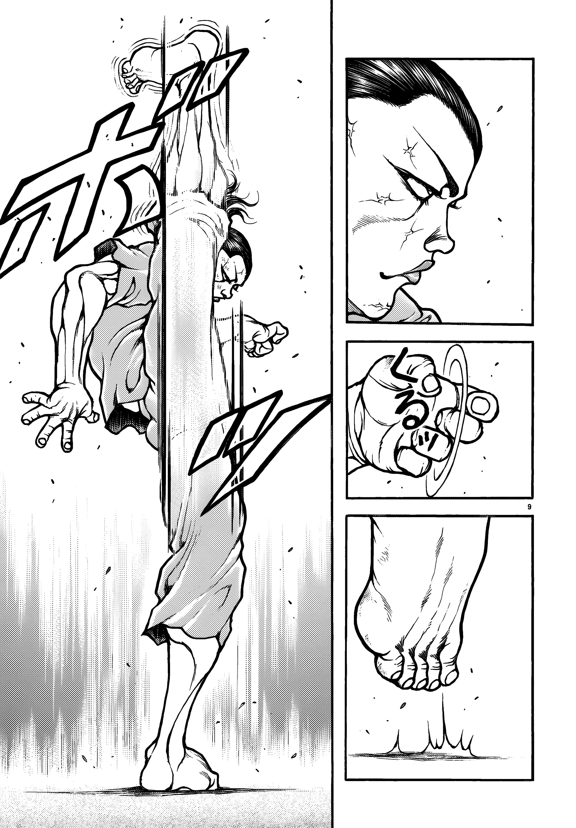 Read Baki Rahen AR Manga Online