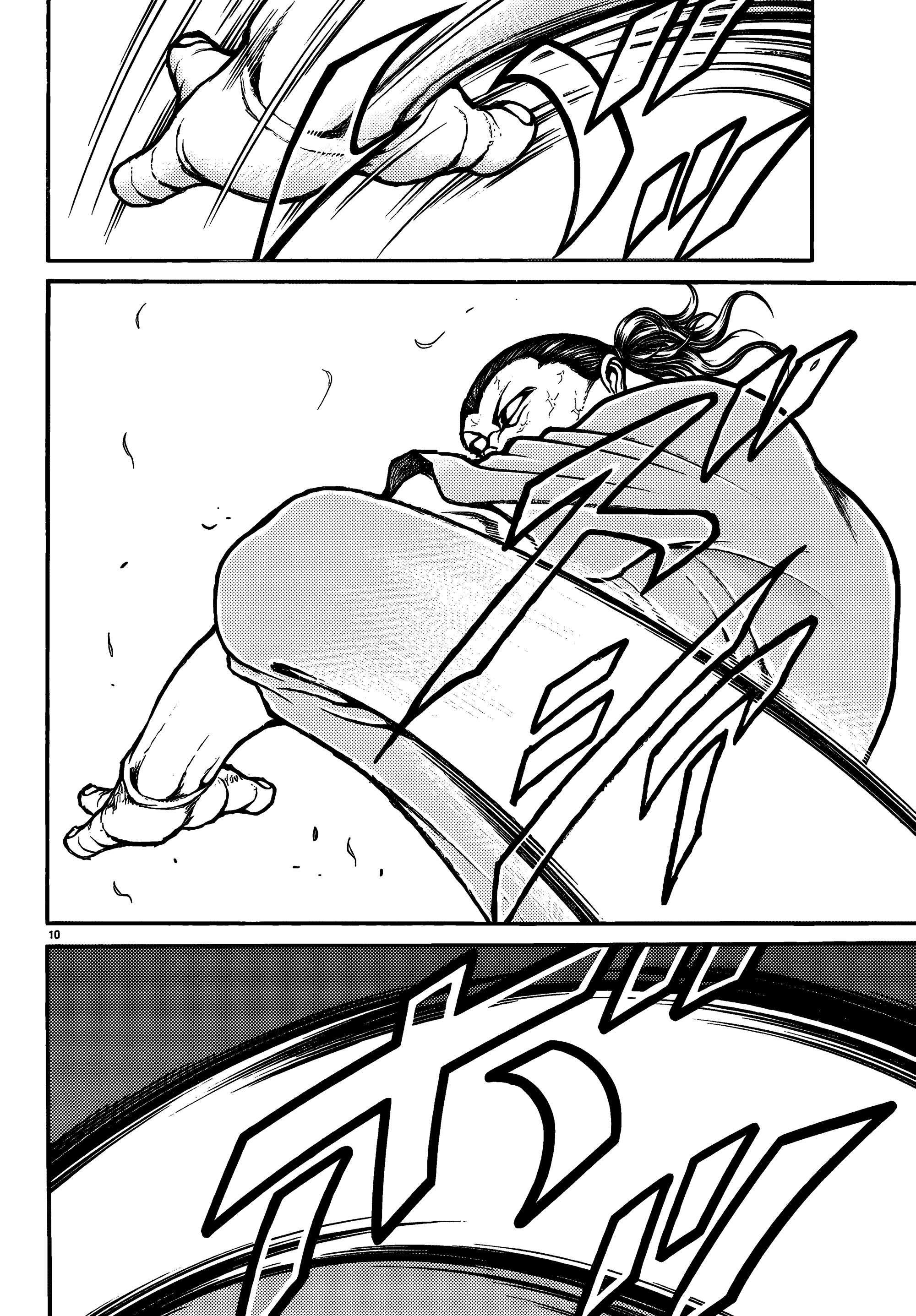 Read Baki Rahen AR Manga Online