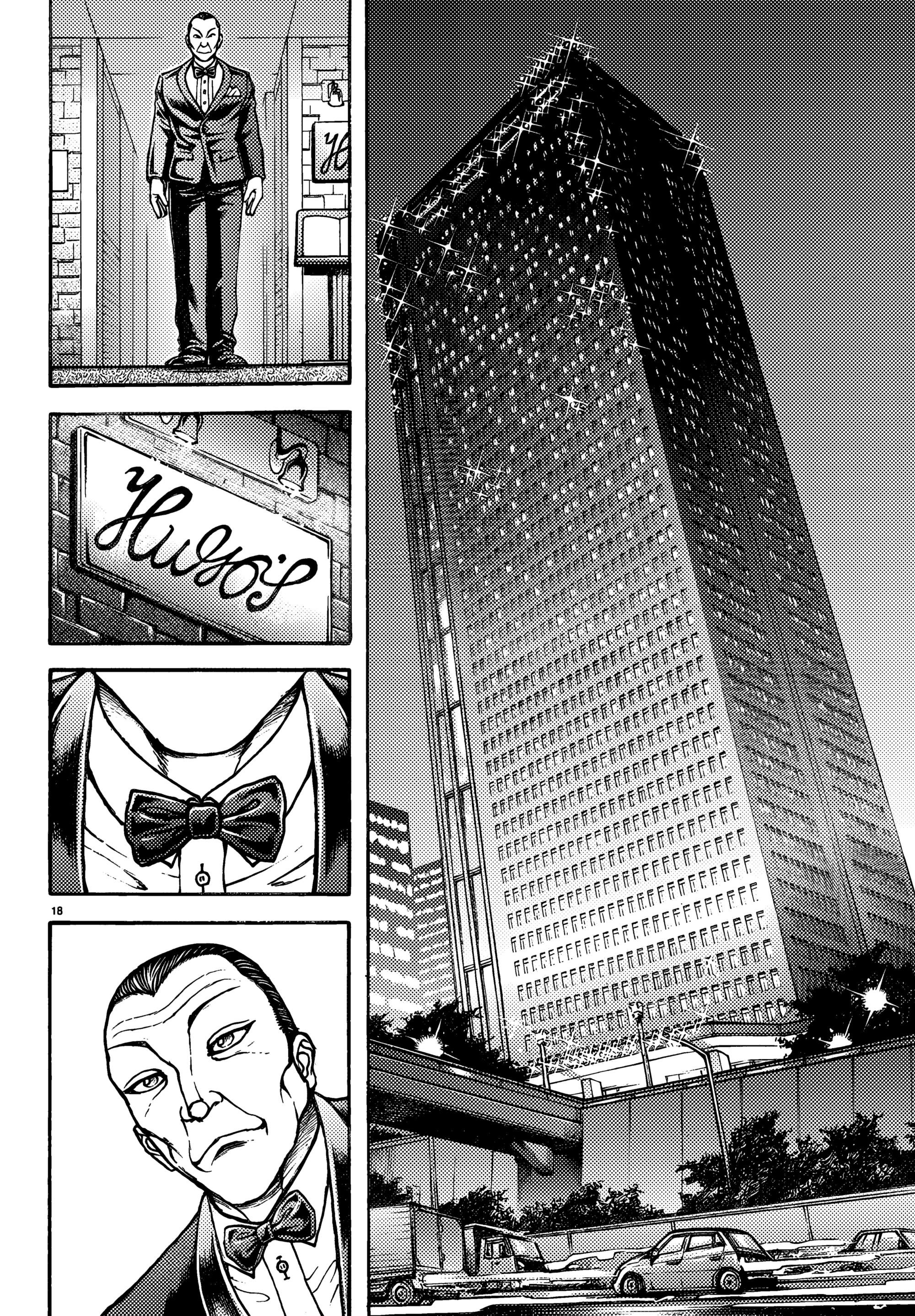 Read Baki Rahen AR Manga Online