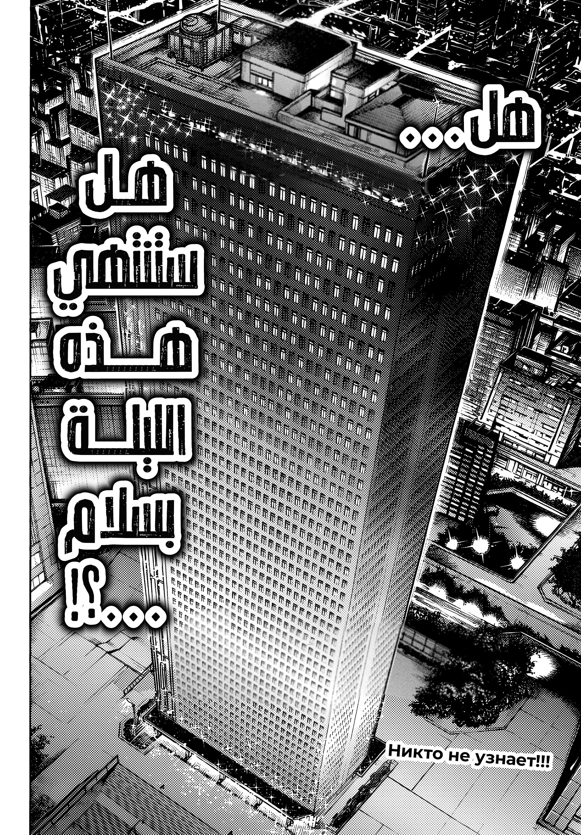 Read Baki Rahen AR Manga Online