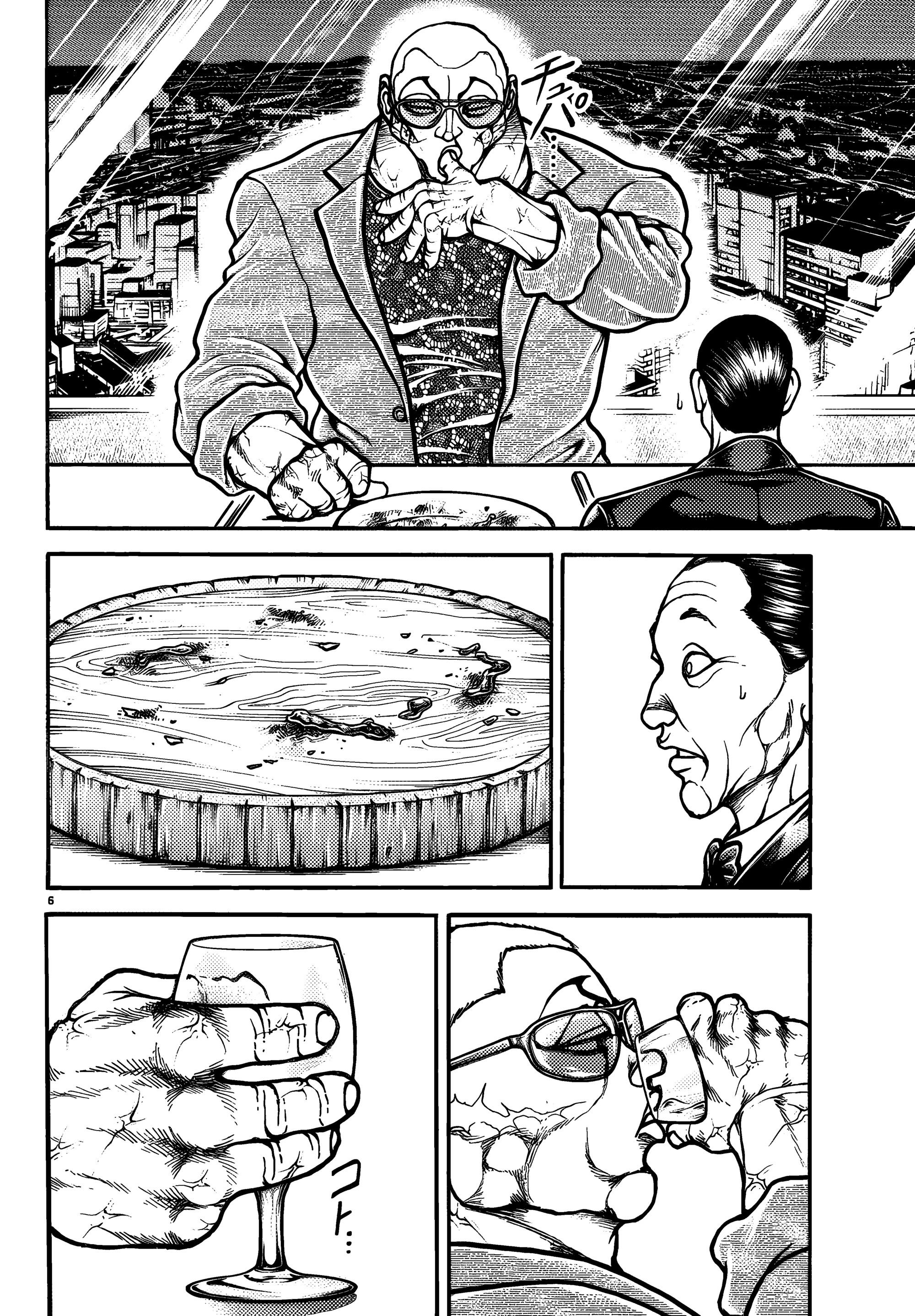 Read Baki Rahen AR Manga Online