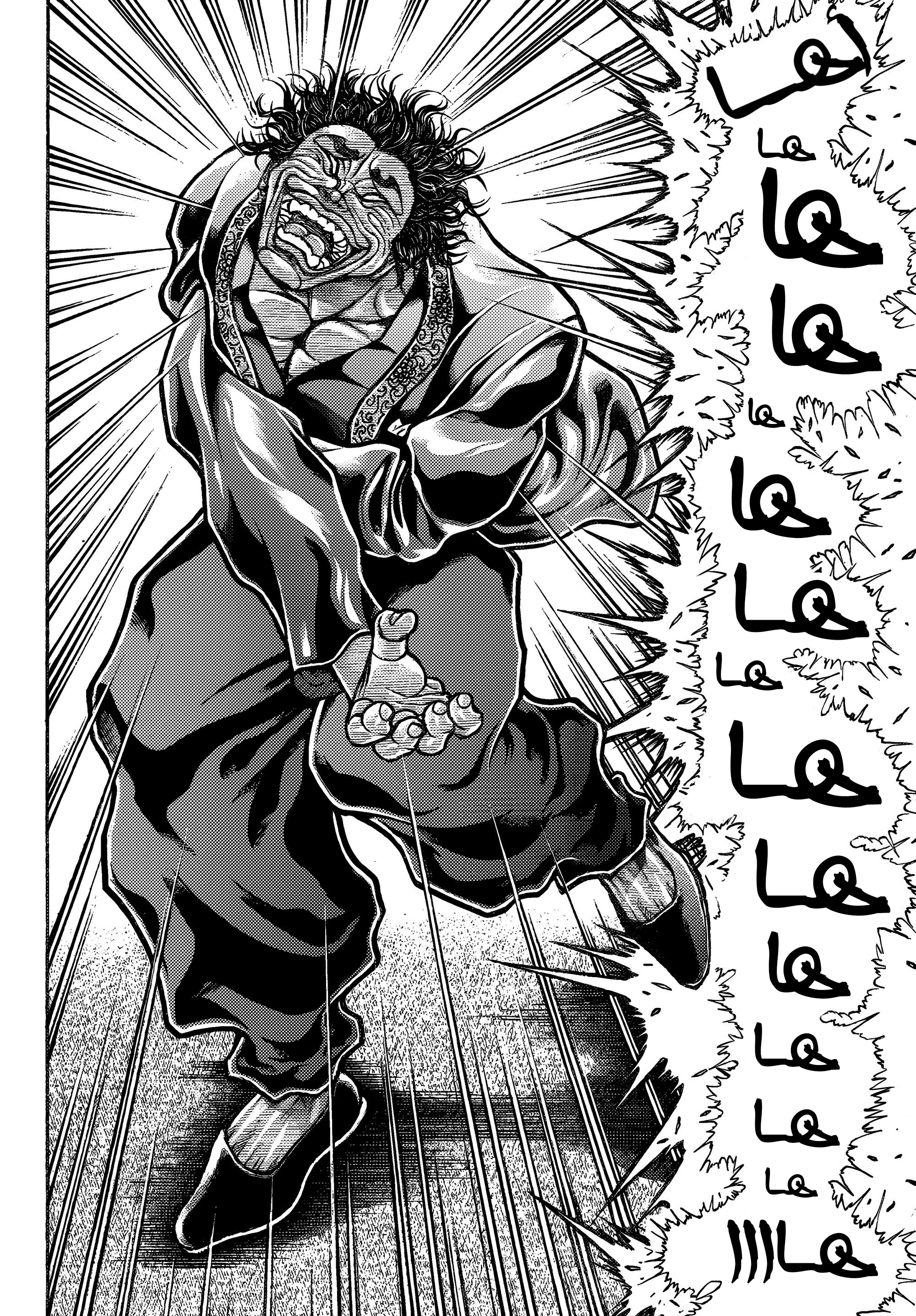 Read Baki Rahen AR Manga Online