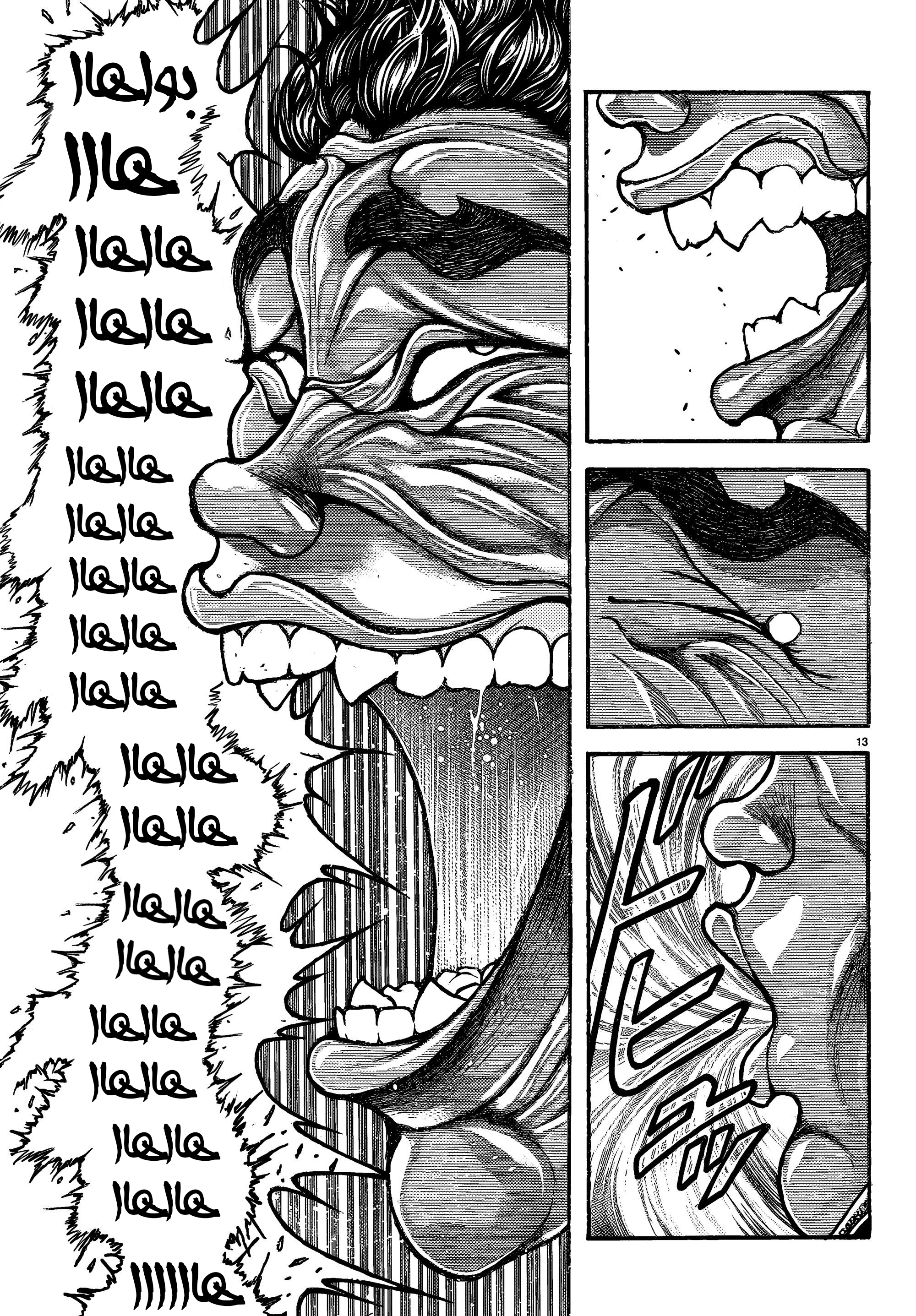 Read Baki Rahen AR Manga Online