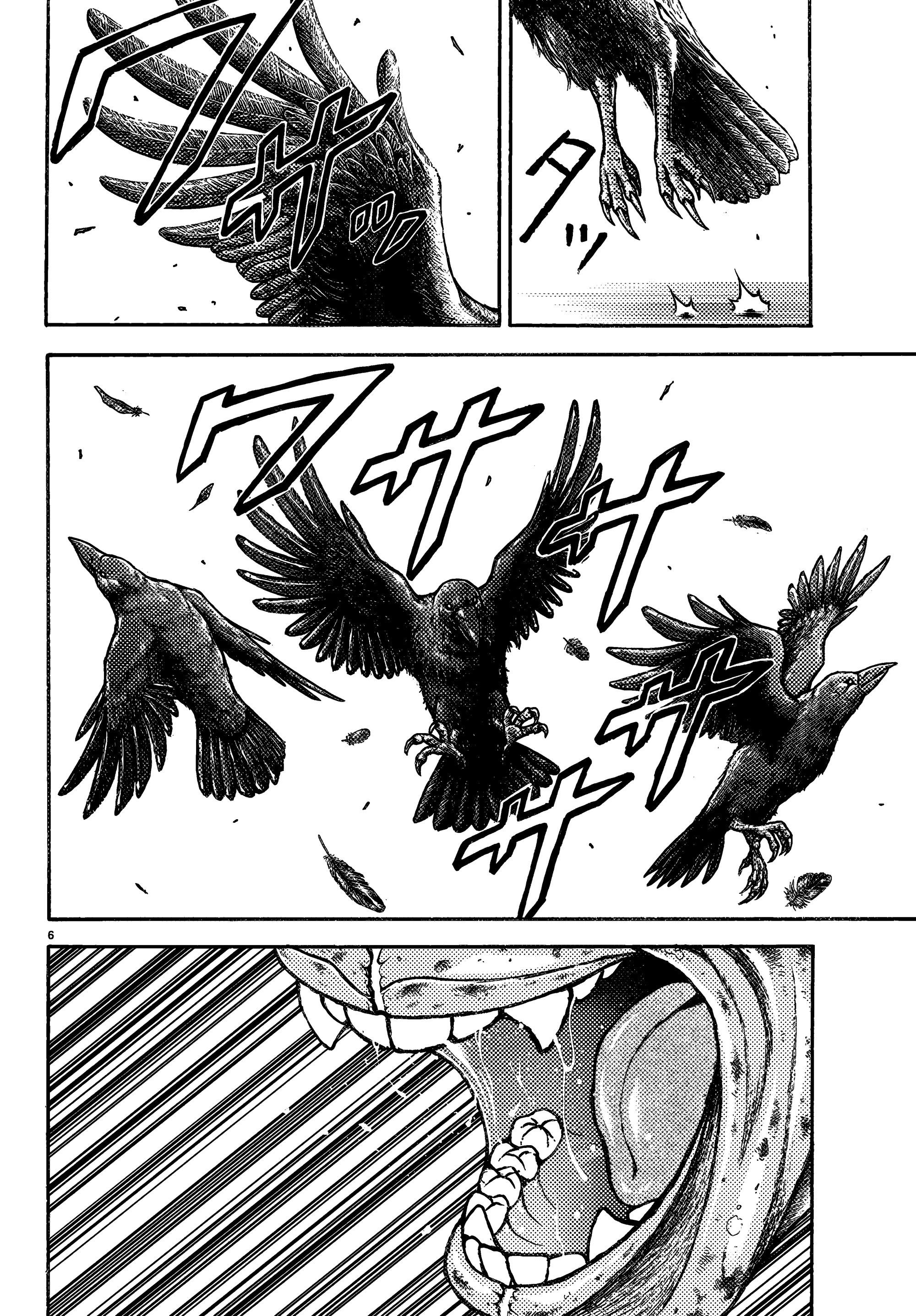 Read Baki Rahen AR Manga Online