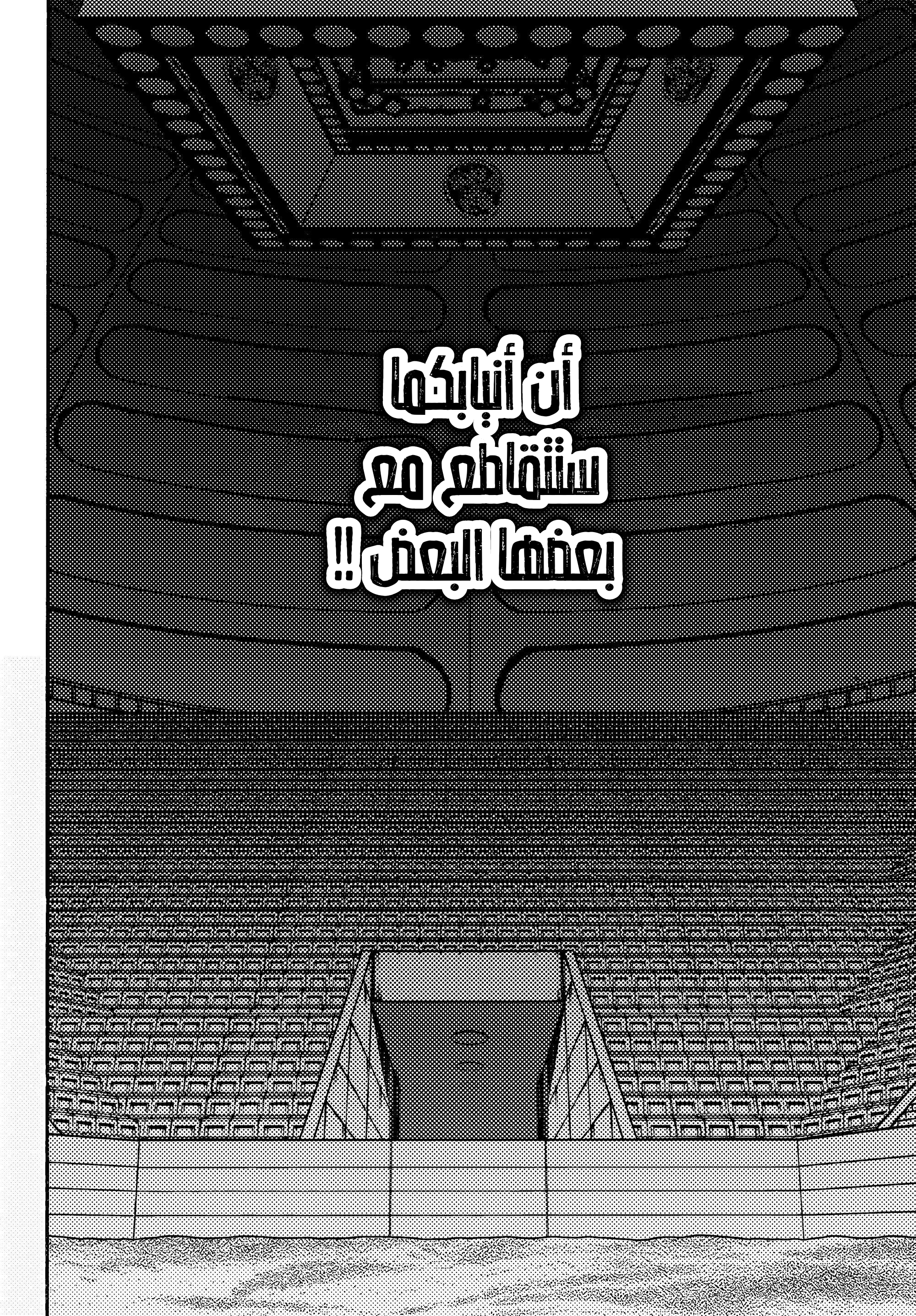 Read Baki Rahen AR Manga Online