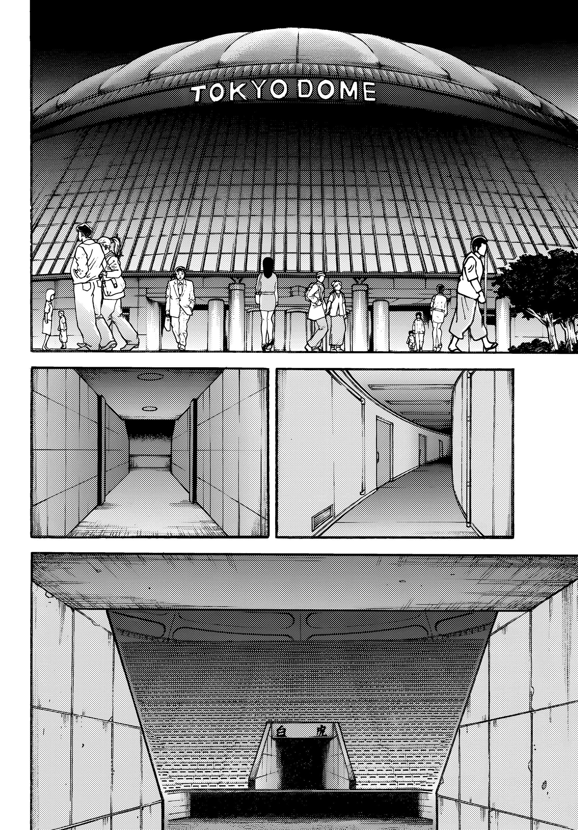 Read Baki Rahen AR Manga Online