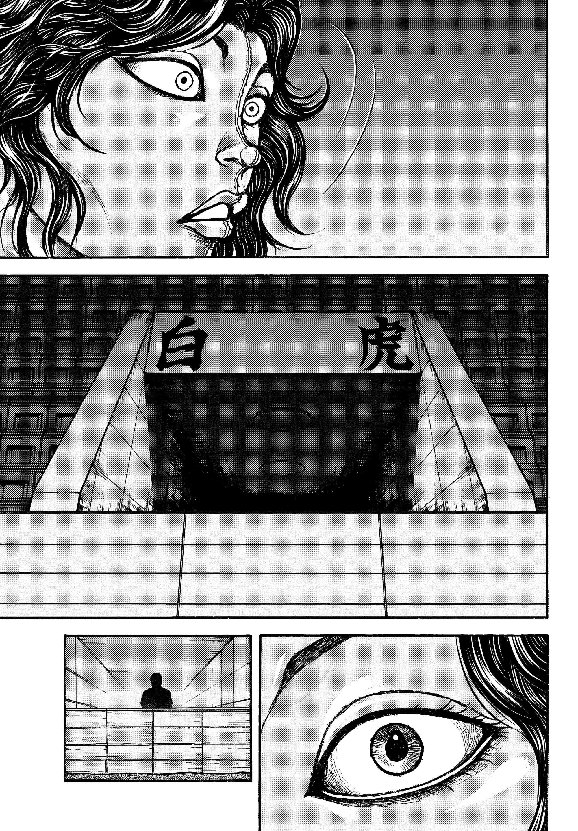 Read Baki Rahen AR Manga Online