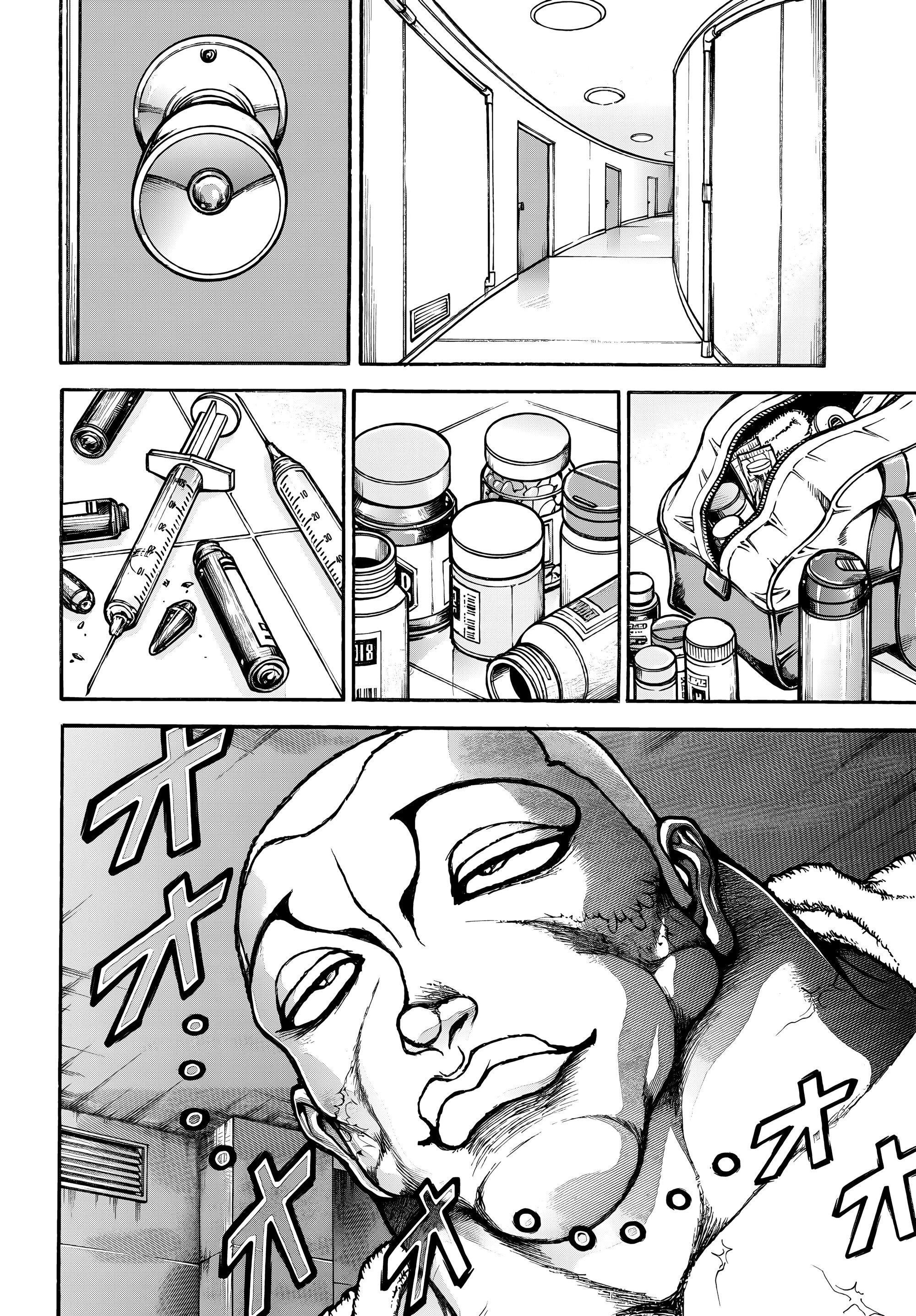 Read Baki Rahen AR Manga Online