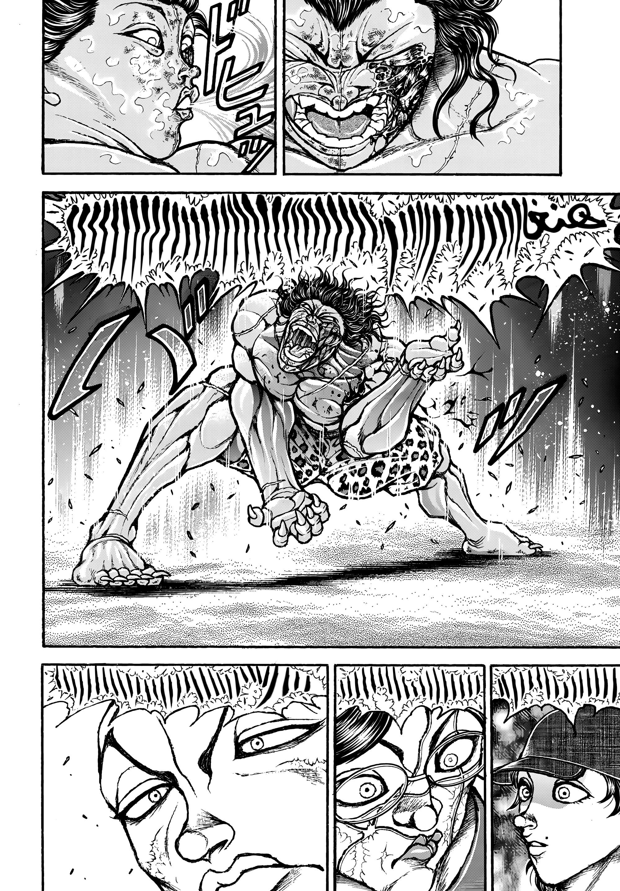 Read Baki Rahen AR Manga Online