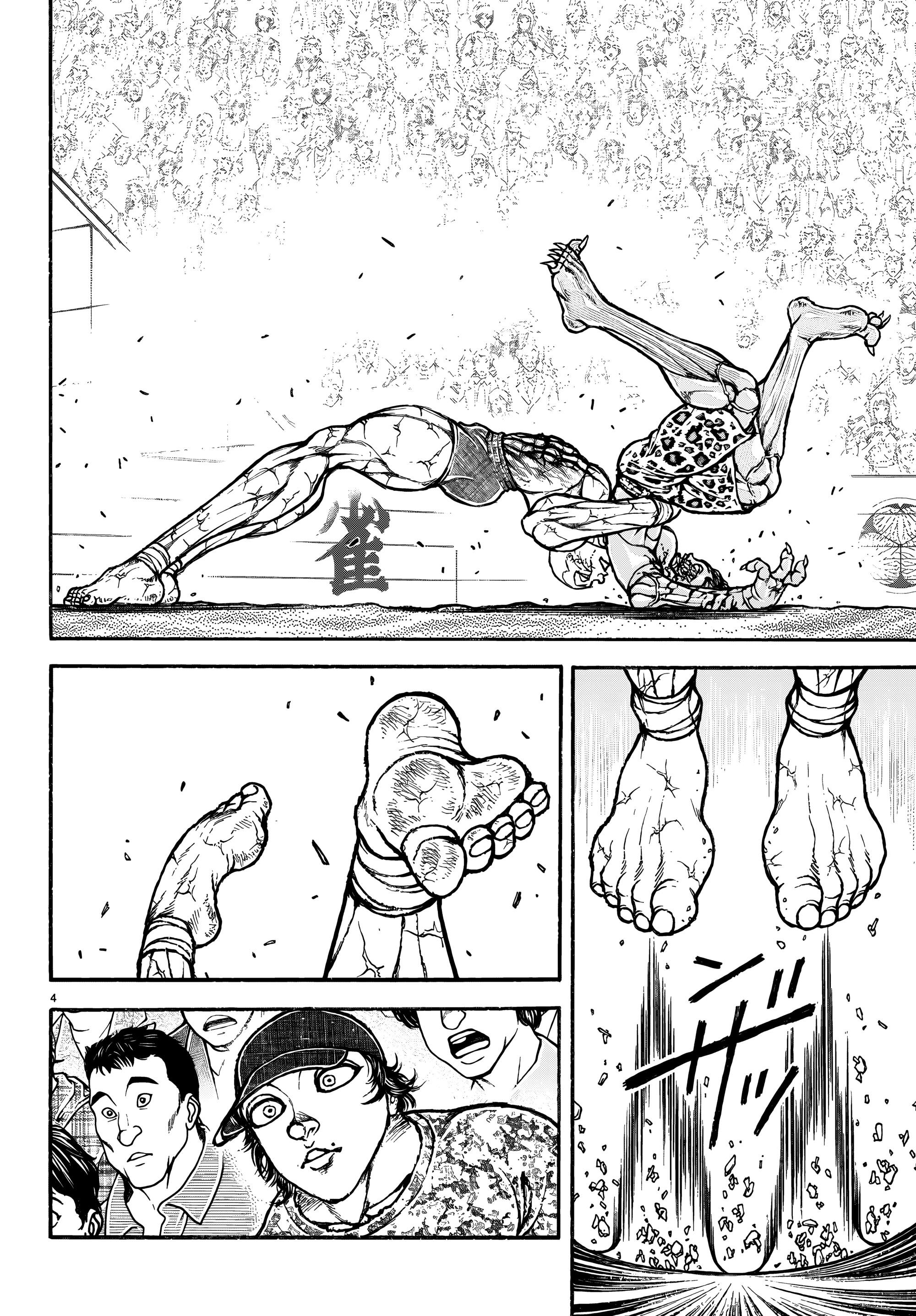 Read Baki Rahen AR Manga Online