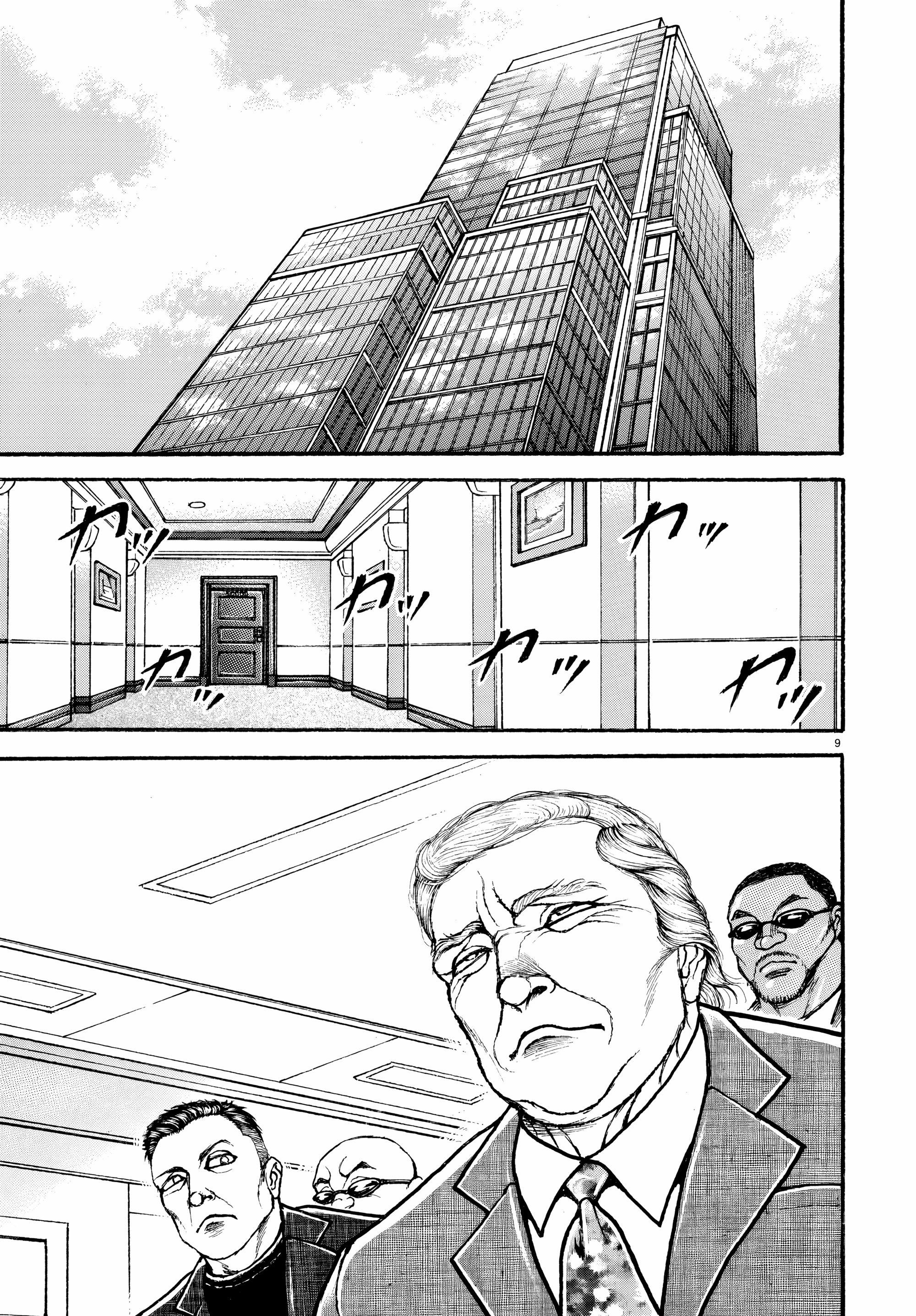 Read Baki Rahen AR Manga Online