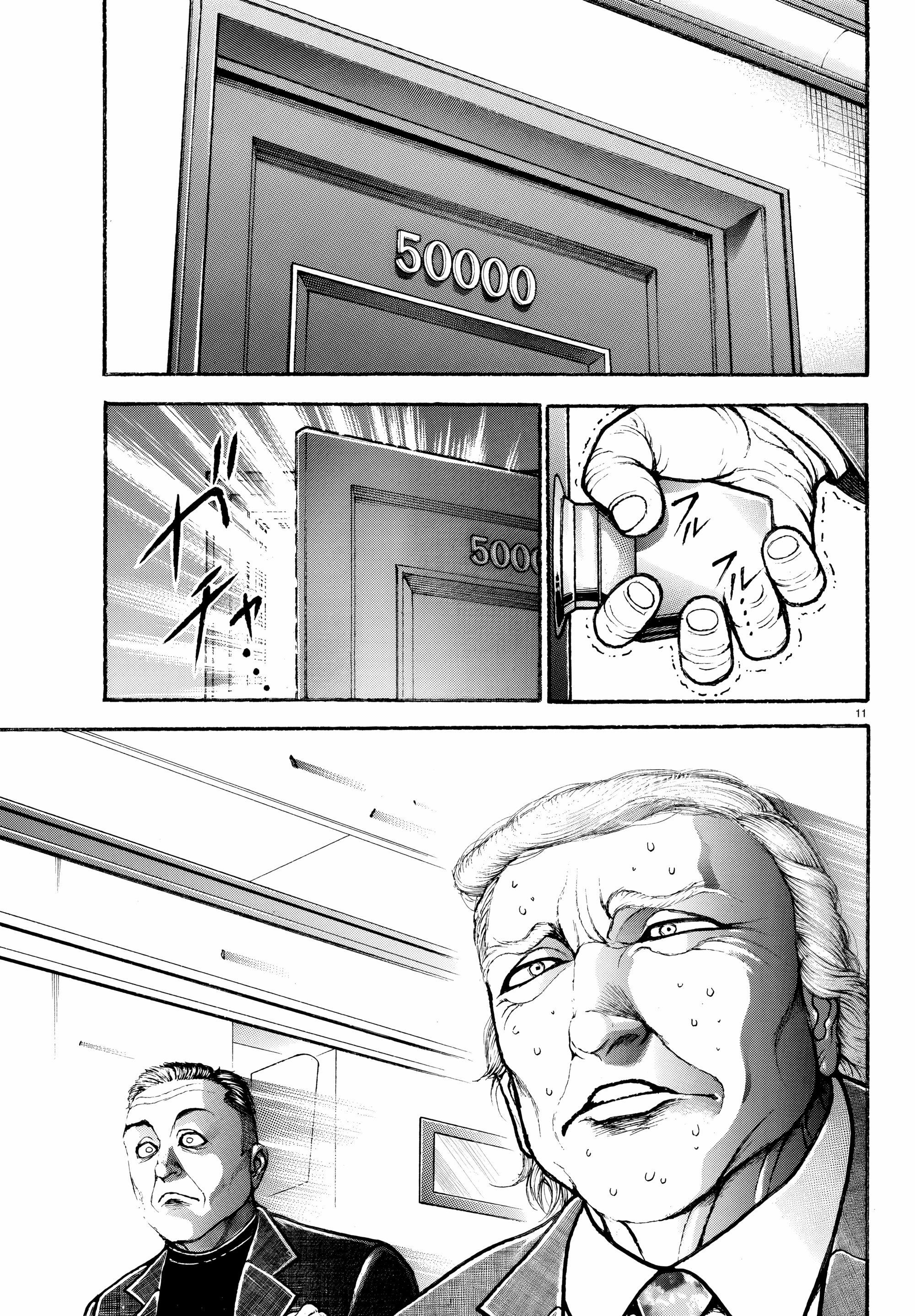 Read Baki Rahen AR Manga Online