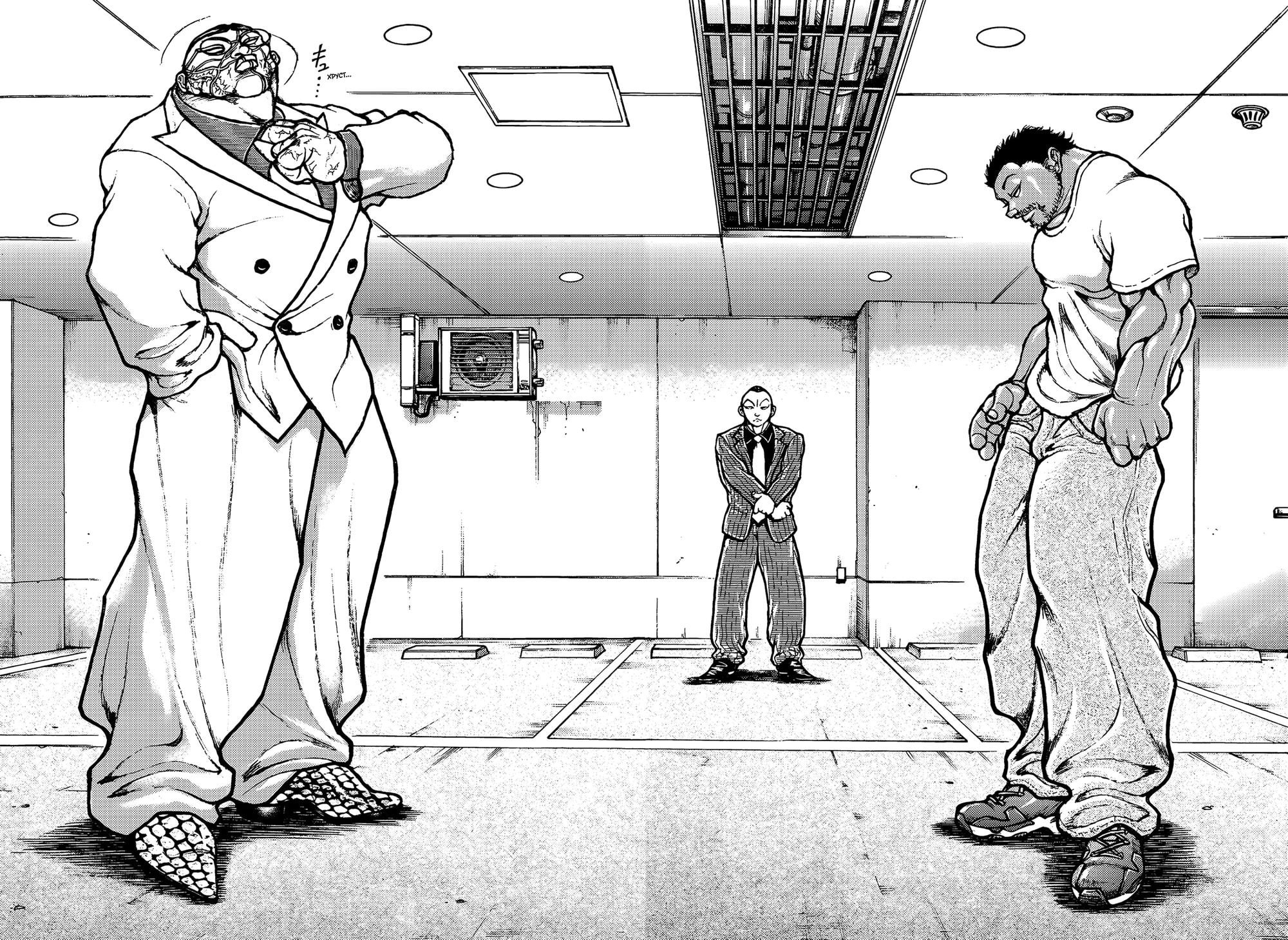 Read Baki Rahen AR Manga Online