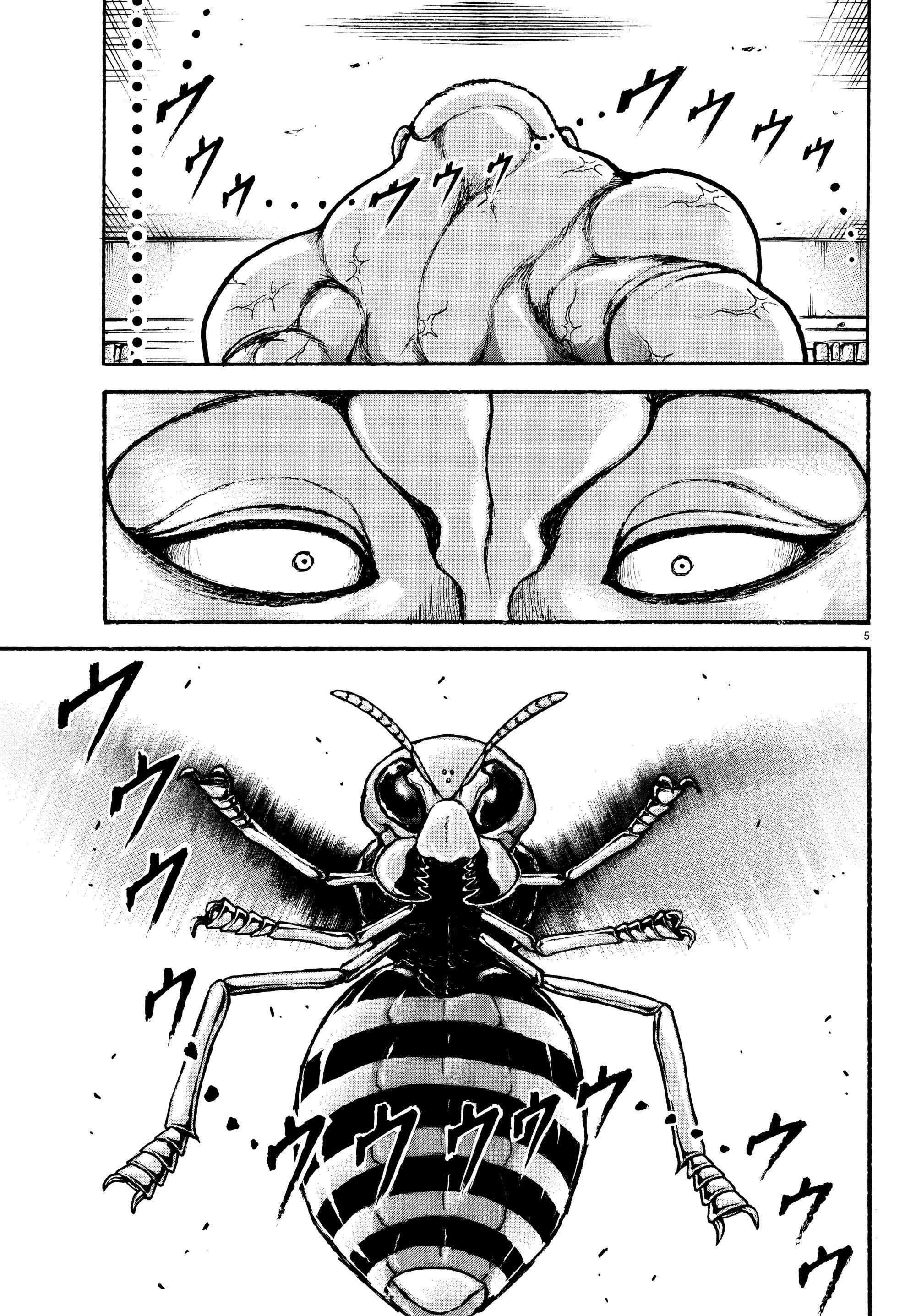 Read Baki Rahen AR Manga Online