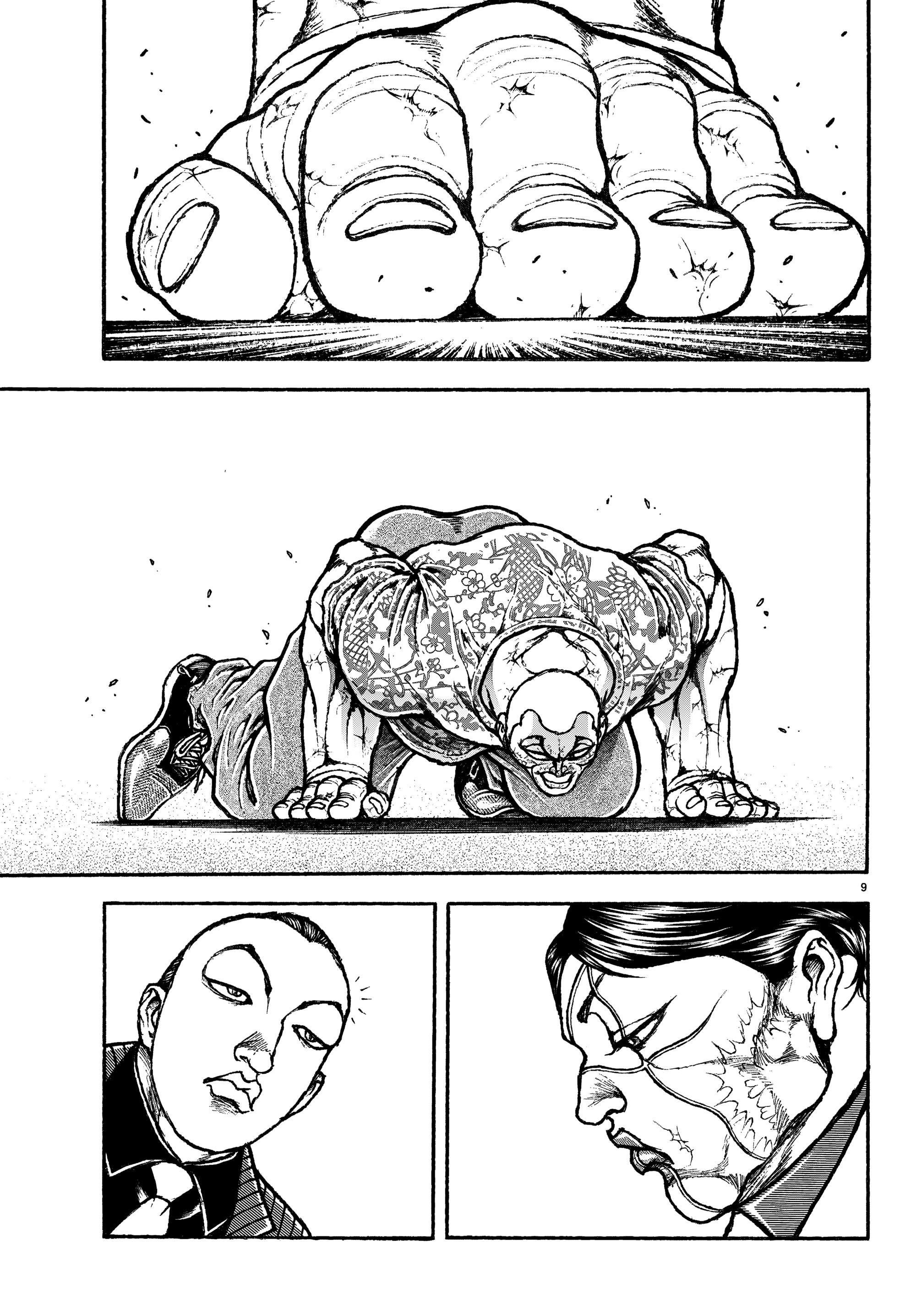 Read Baki Rahen AR Manga Online