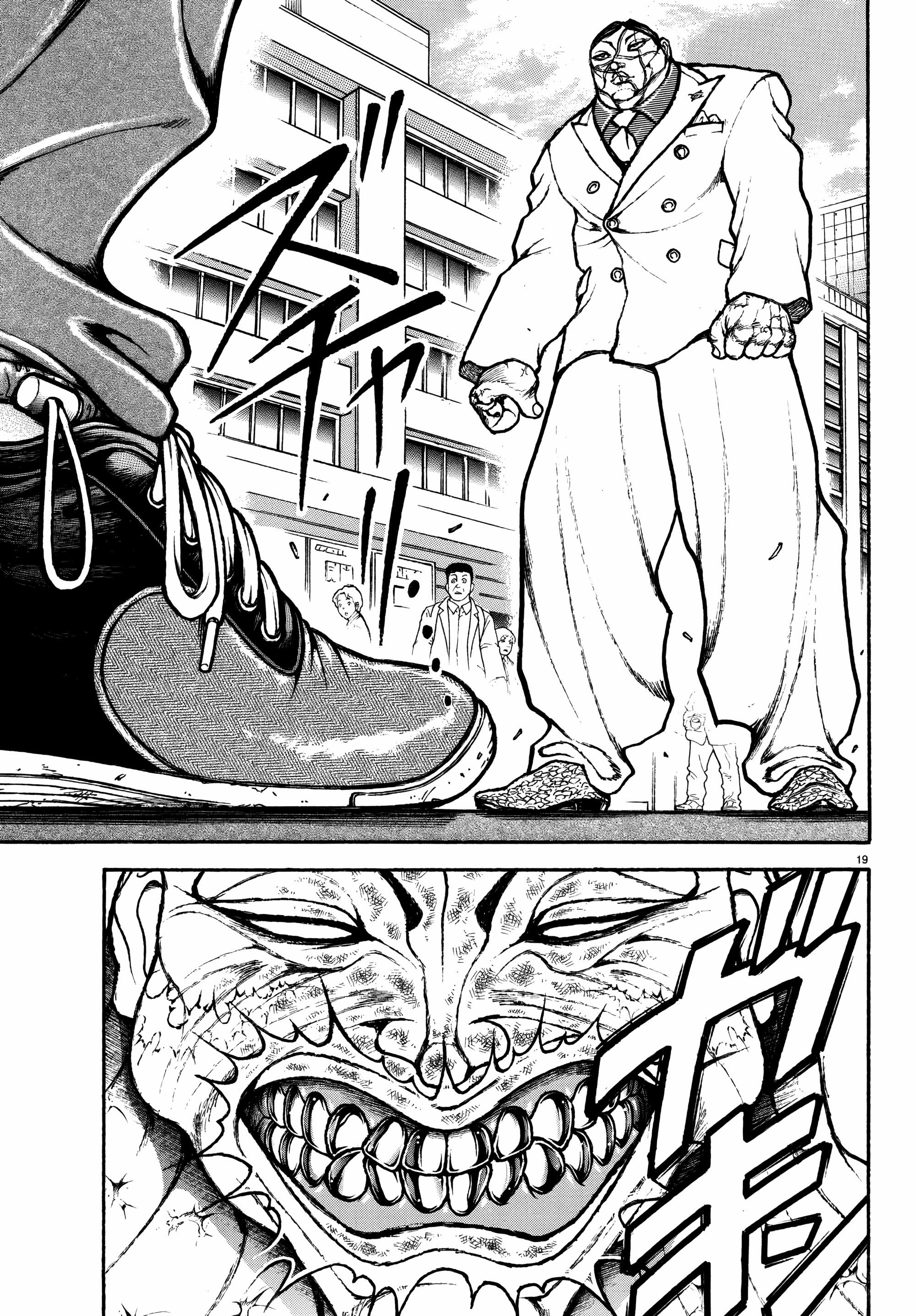 Read Baki Rahen AR Manga Online