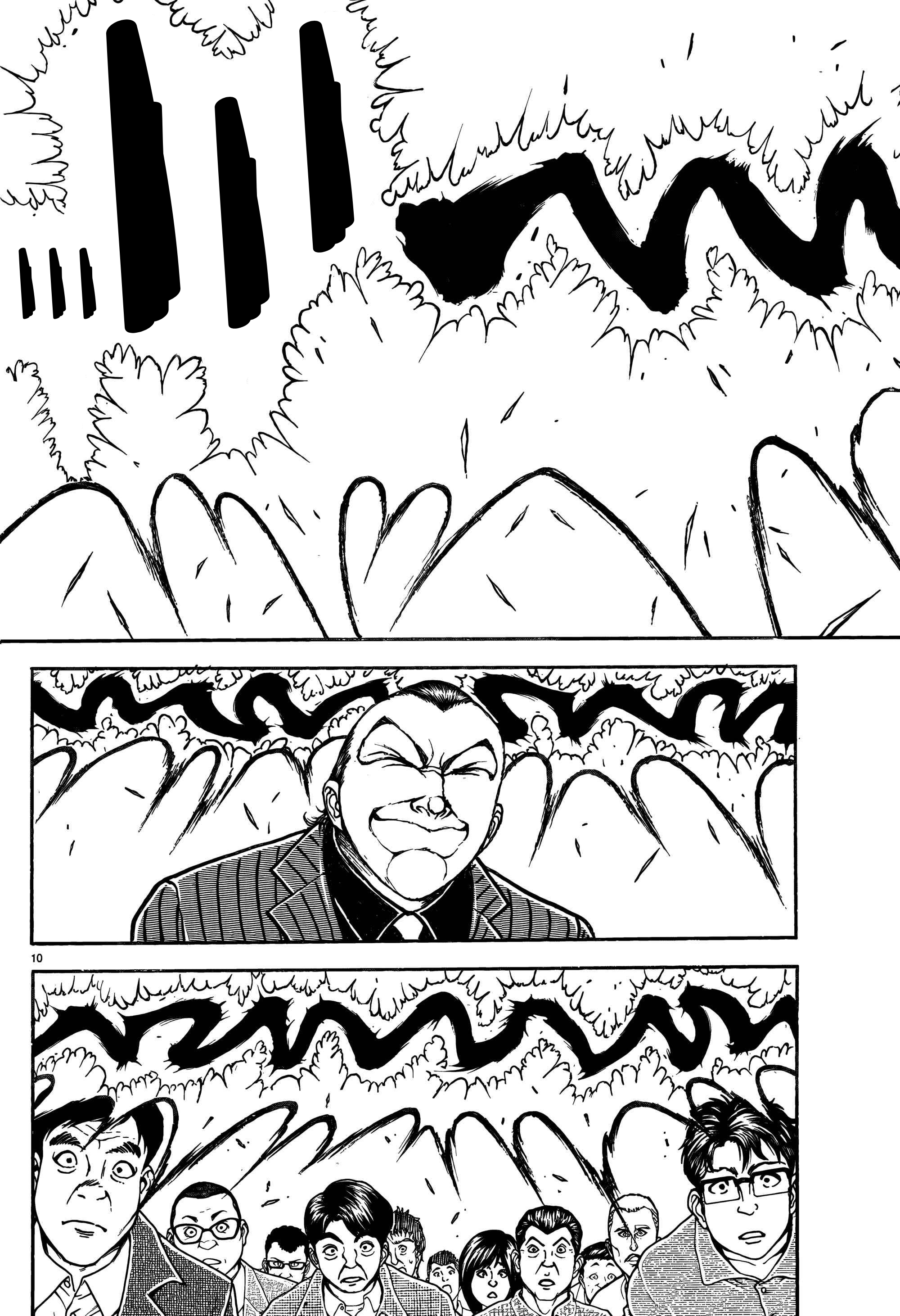 Read Baki Rahen AR Manga Online