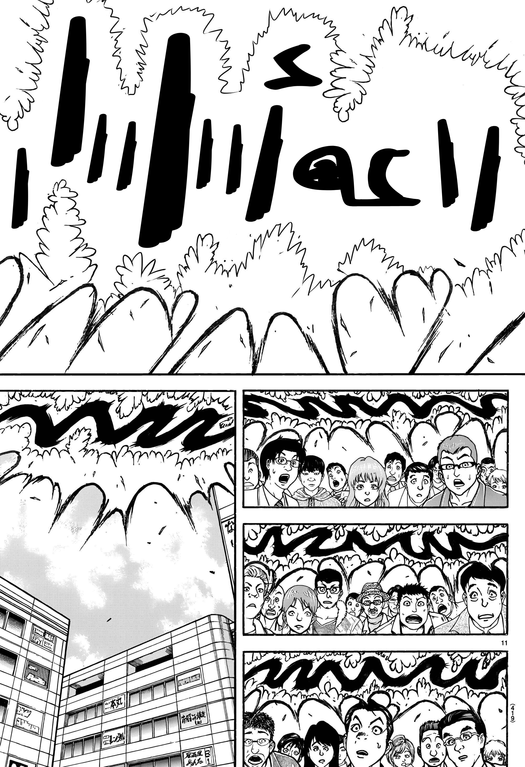 Read Baki Rahen AR Manga Online