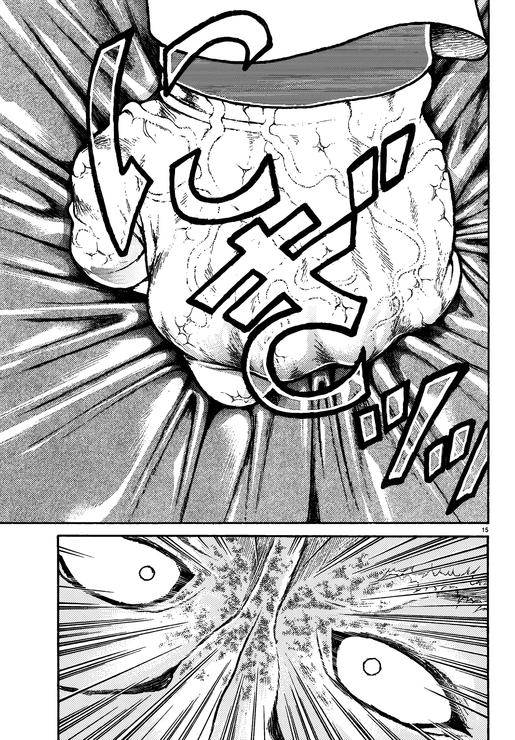 Read Baki Rahen AR Manga Online