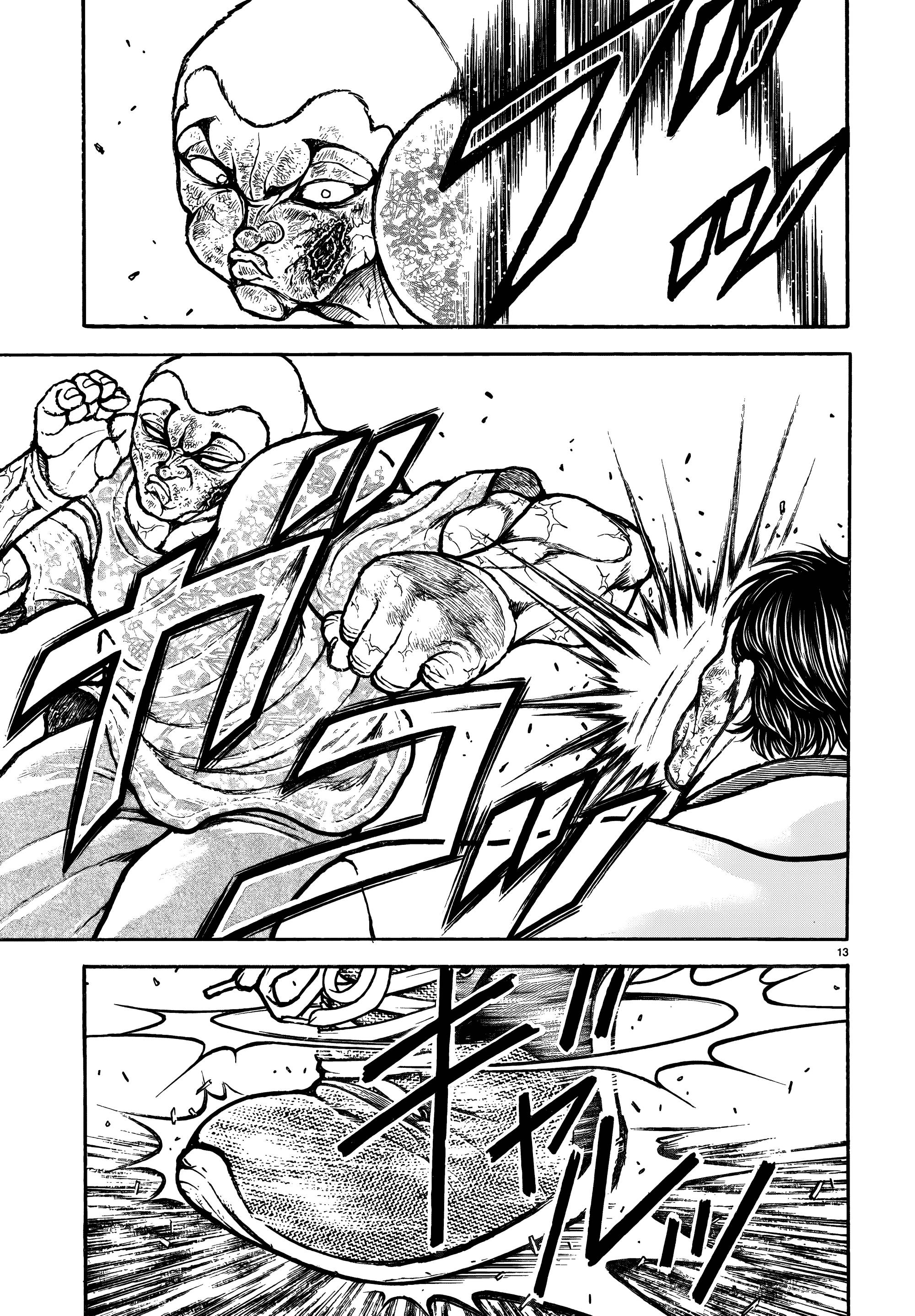 Read Baki Rahen AR Manga Online