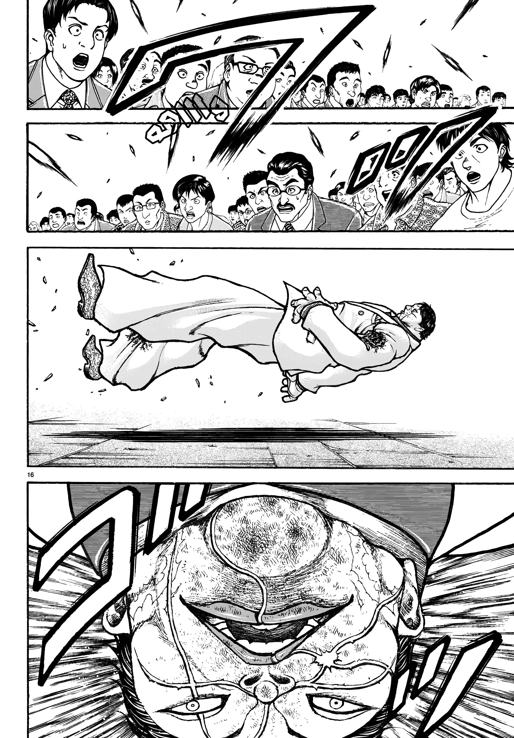 Read Baki Rahen AR Manga Online