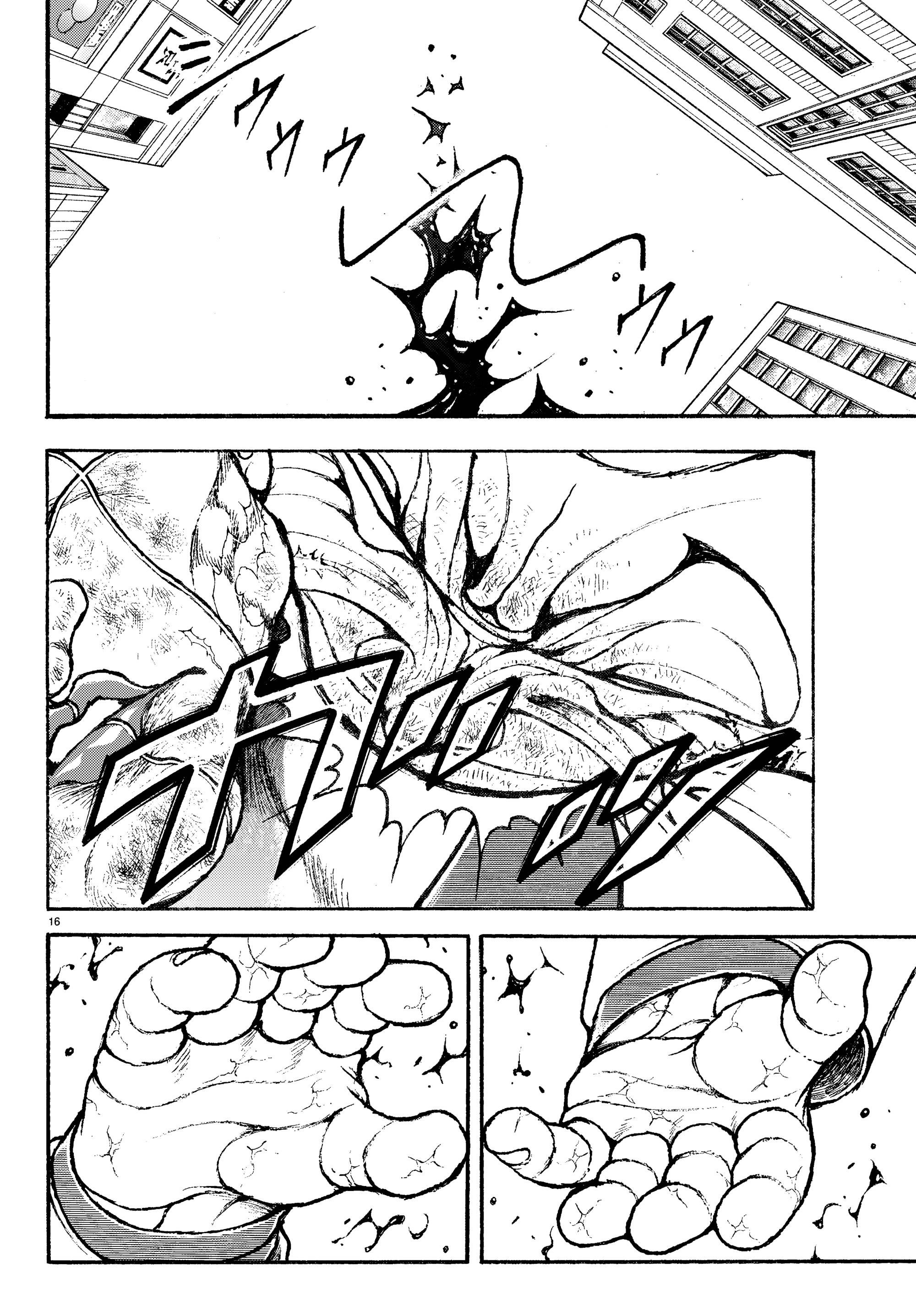 Read Baki Rahen AR Manga Online