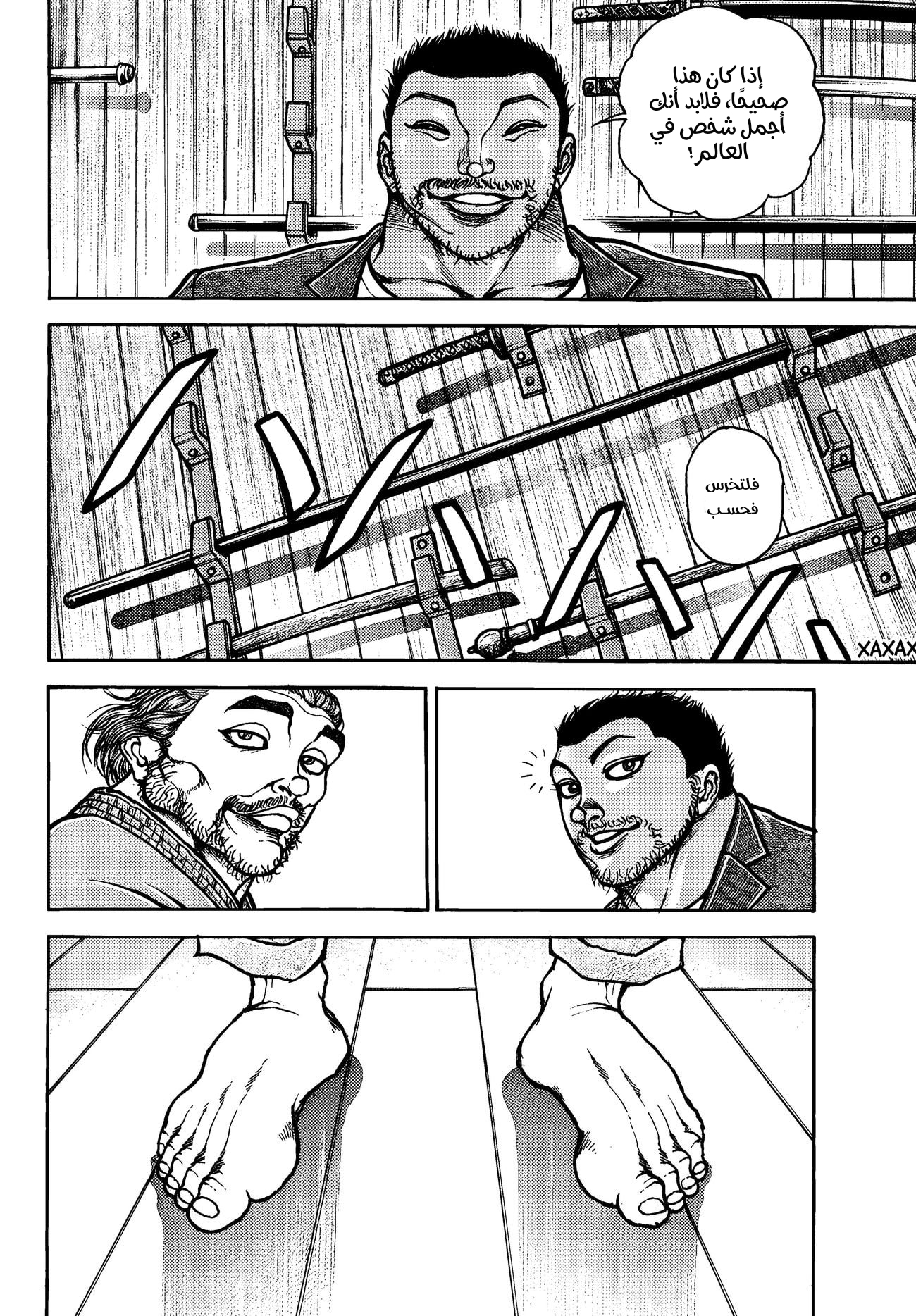 Read Baki Rahen AR Manga Online