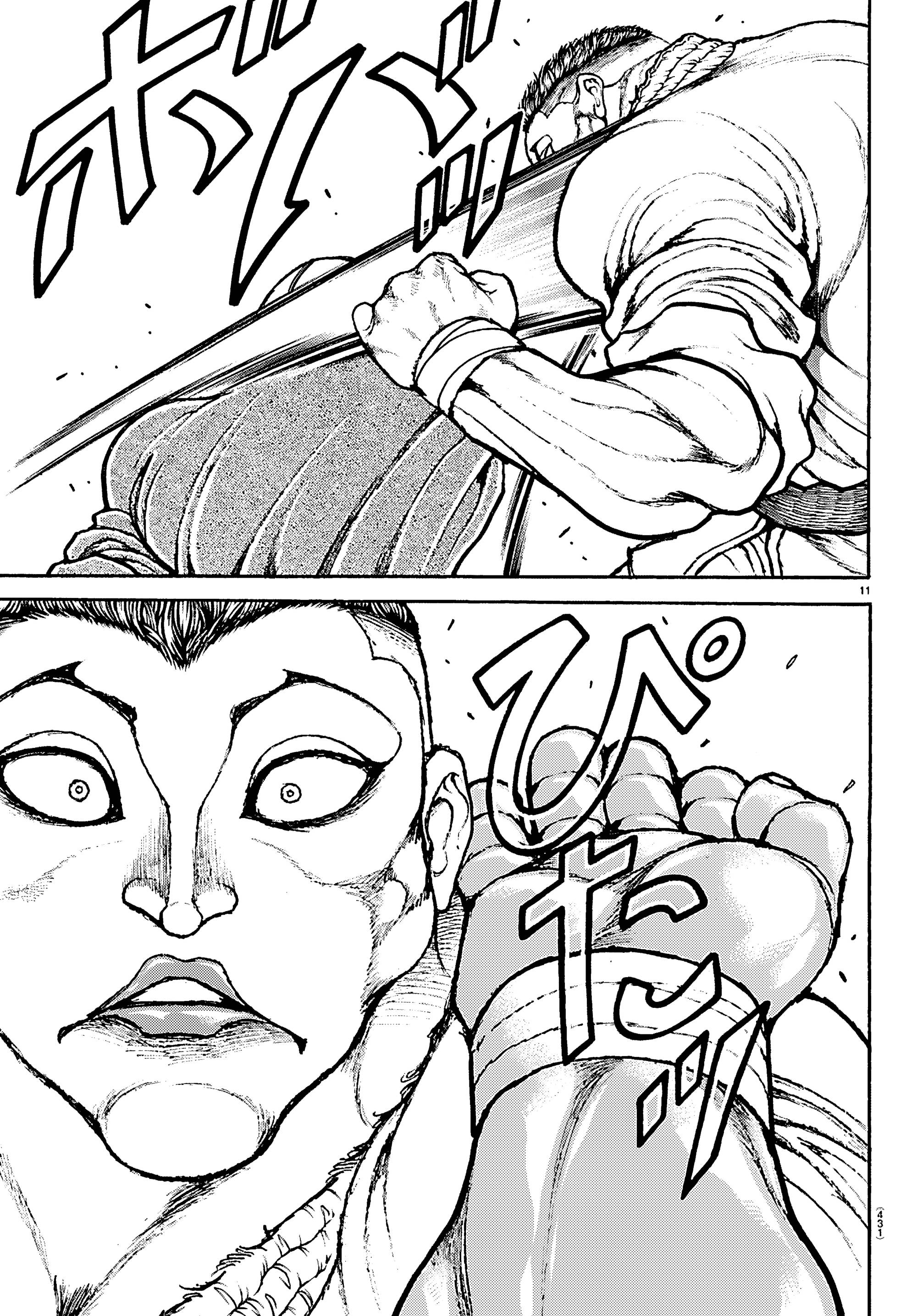 Read Baki Rahen AR Manga Online