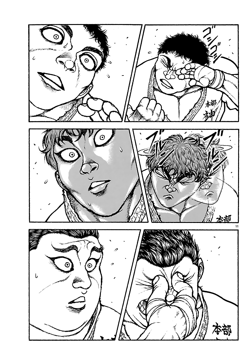 Read Baki Rahen AR Manga Online