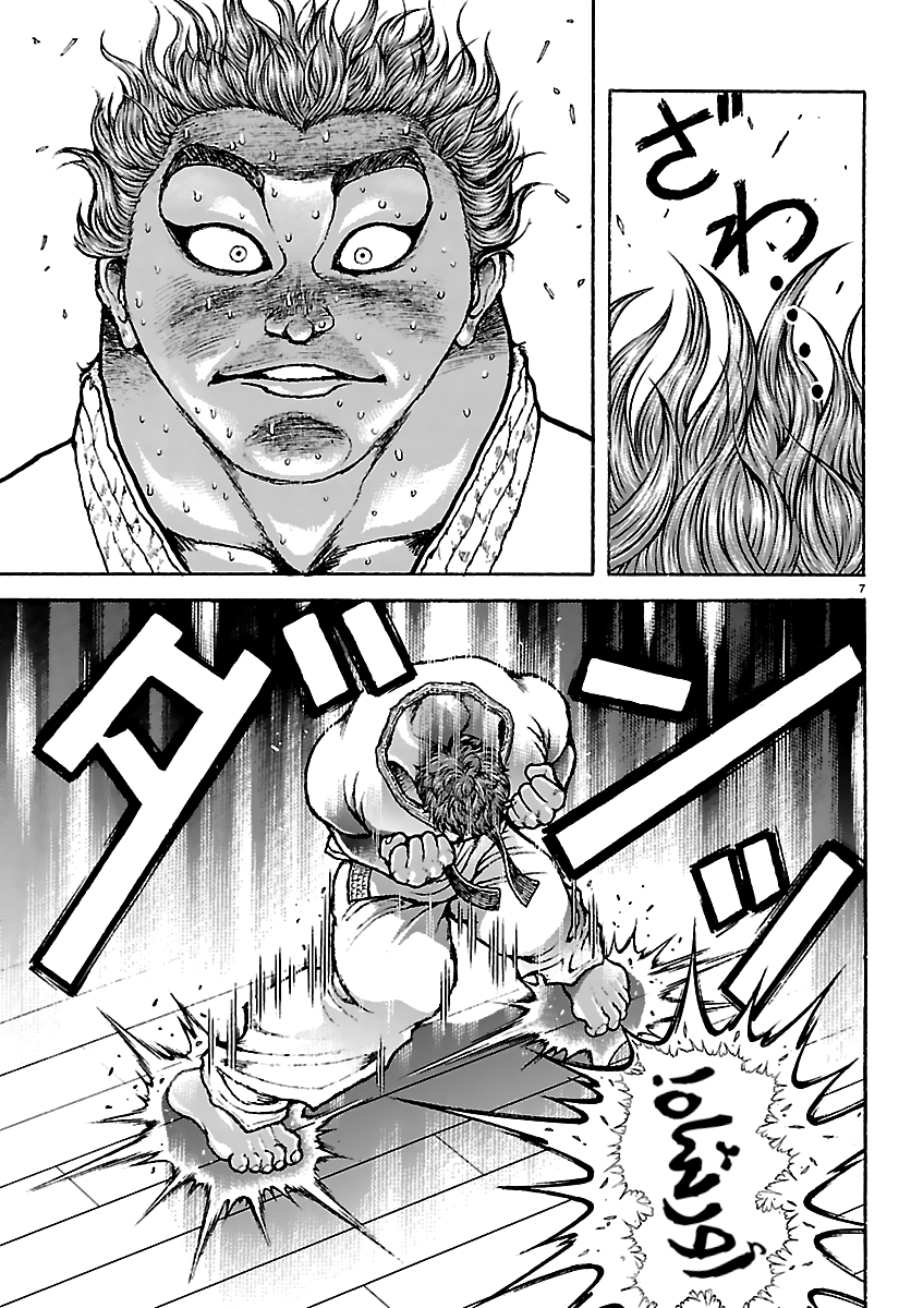 Read Baki Rahen AR Manga Online