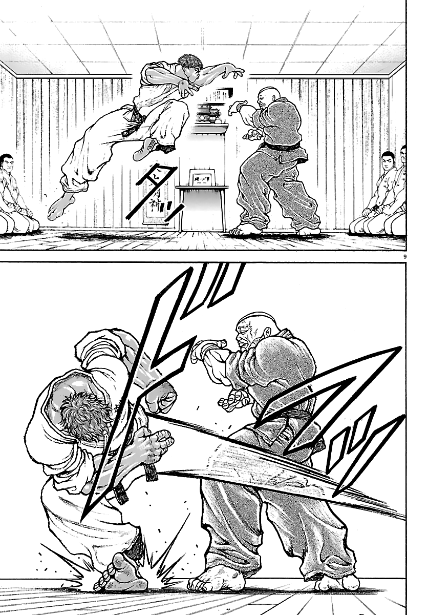 Read Baki Rahen AR Manga Online