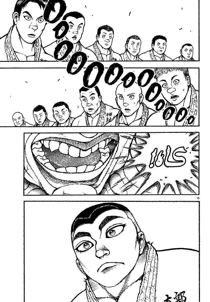 Read Baki Rahen AR Manga Online