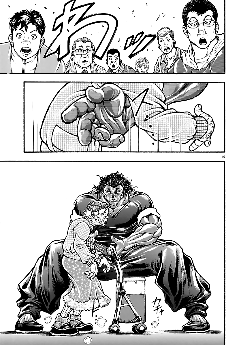 Read Baki Rahen AR Manga Online