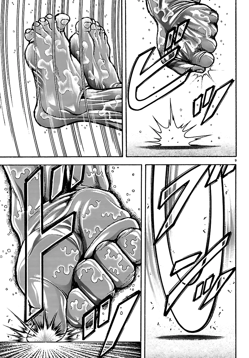 Read Baki Rahen AR Manga Online