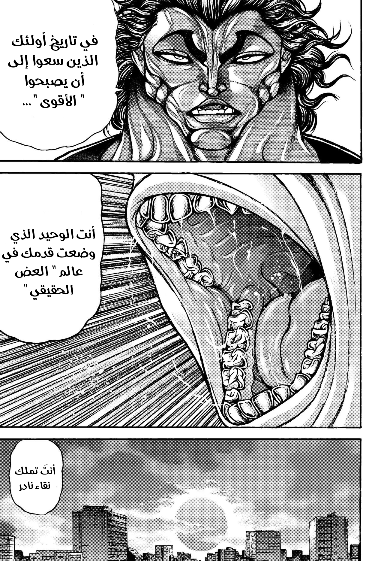 Read Baki Rahen AR Manga Online