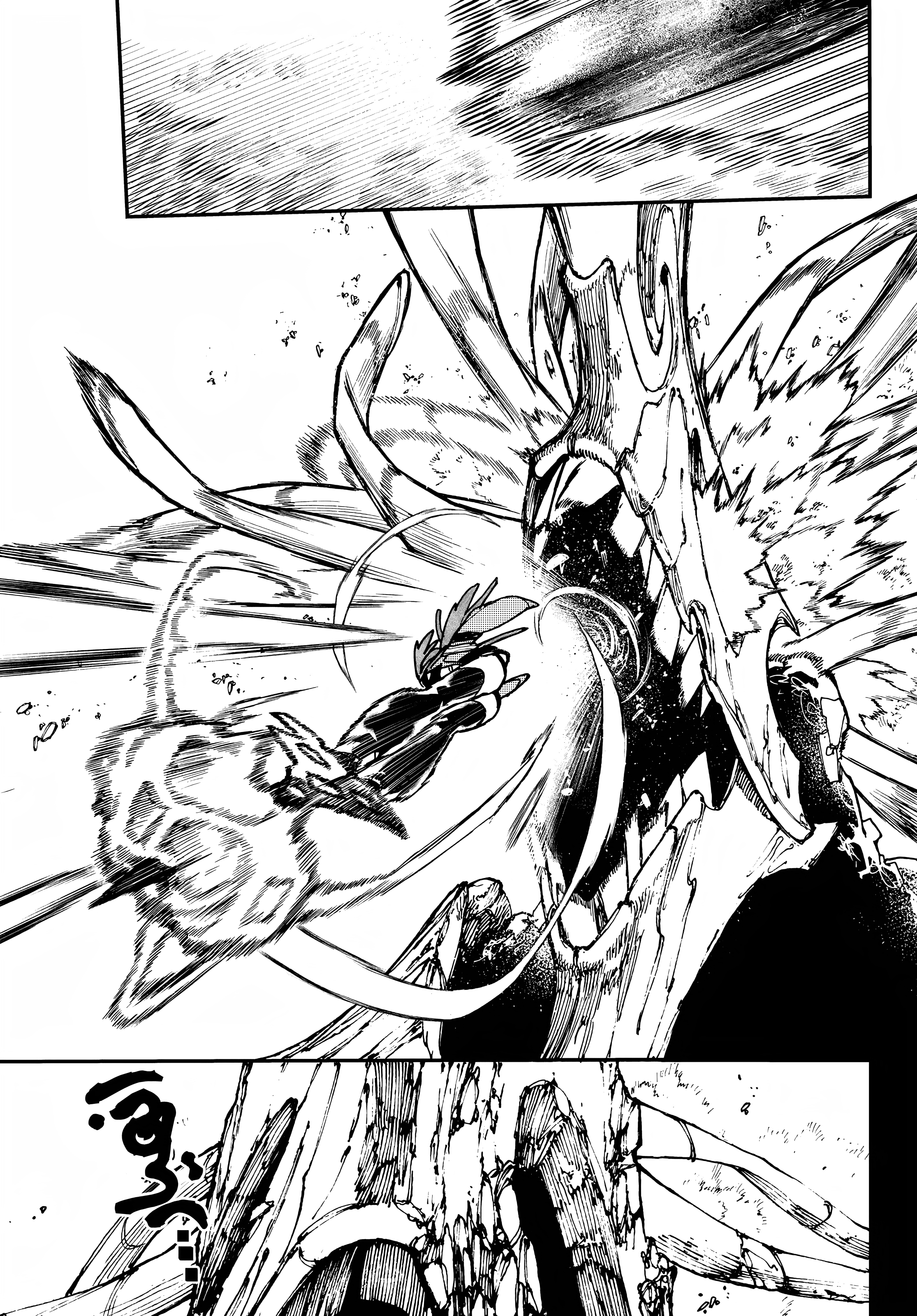 Read Gachiakuta AR Manga Online