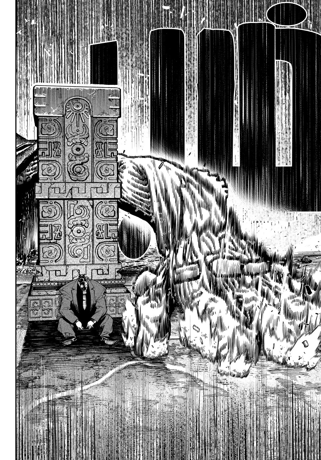 Read Gachiakuta AR Manga Online