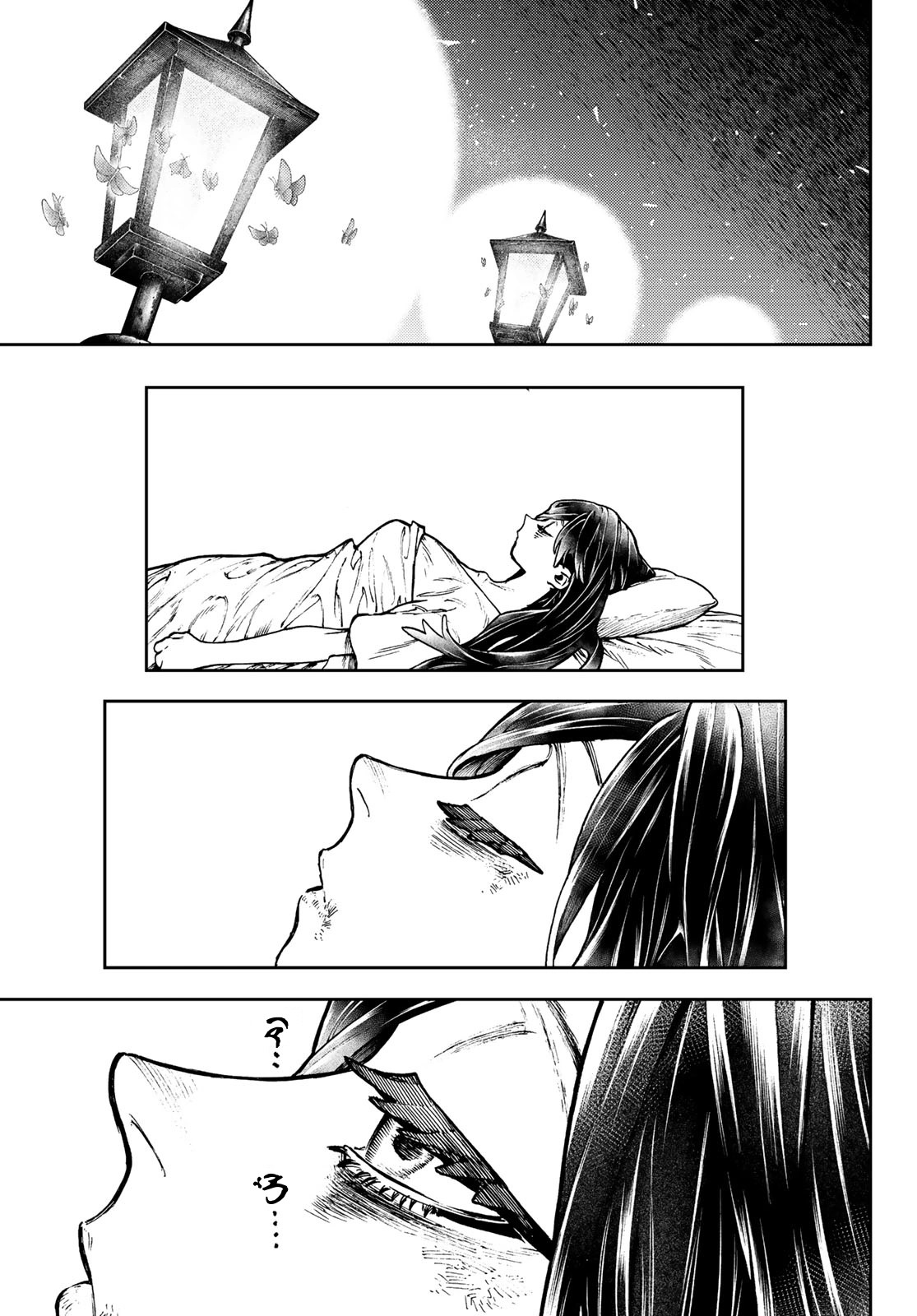 Read Gachiakuta AR Manga Online