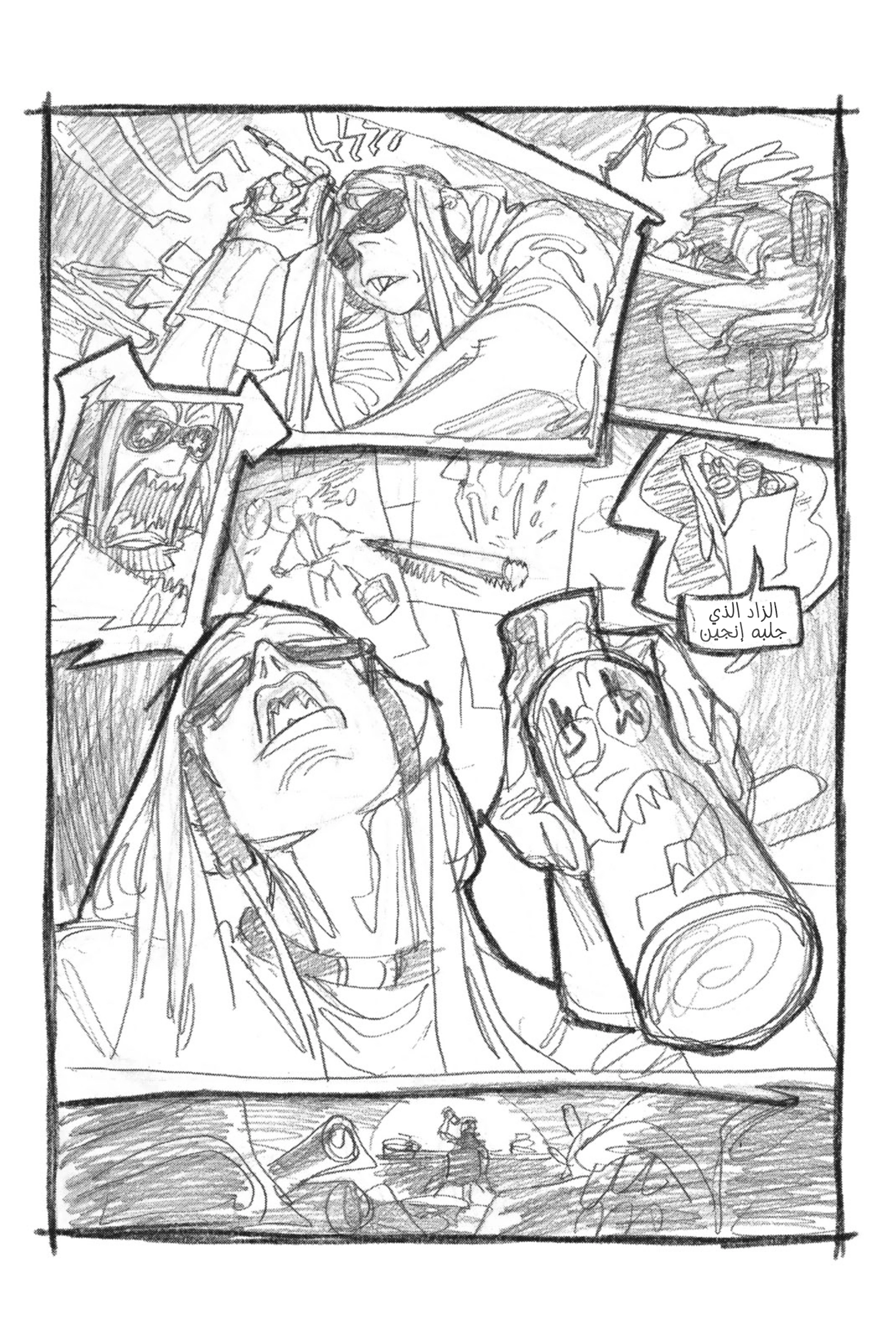 Read Gachiakuta AR Manga Online