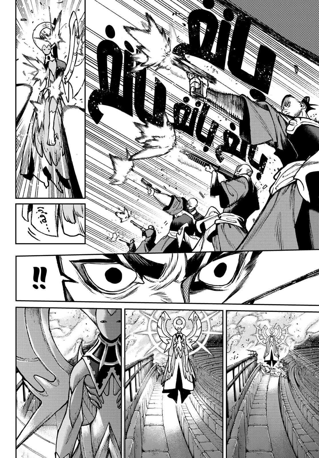 Read Gachiakuta AR Manga Online