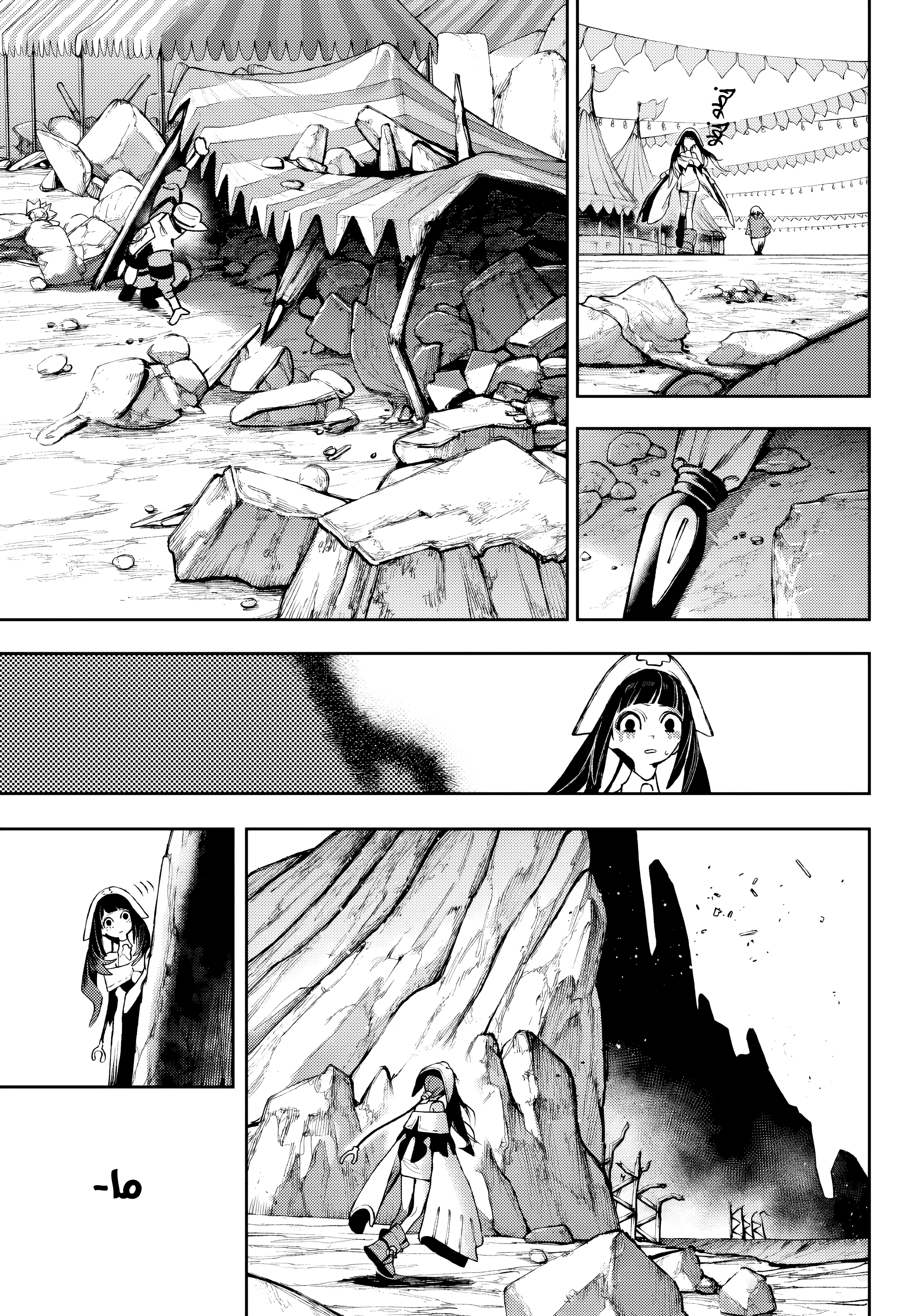 Read Gachiakuta AR Manga Online