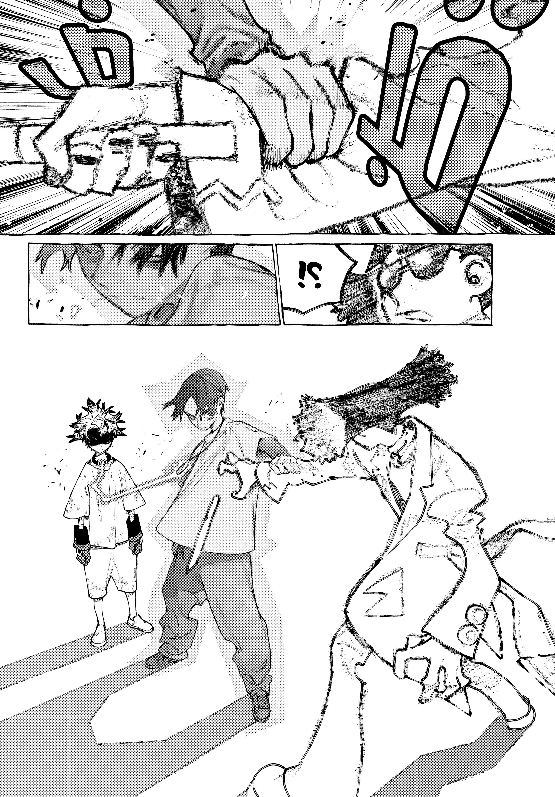 Read Gachiakuta AR Manga Online