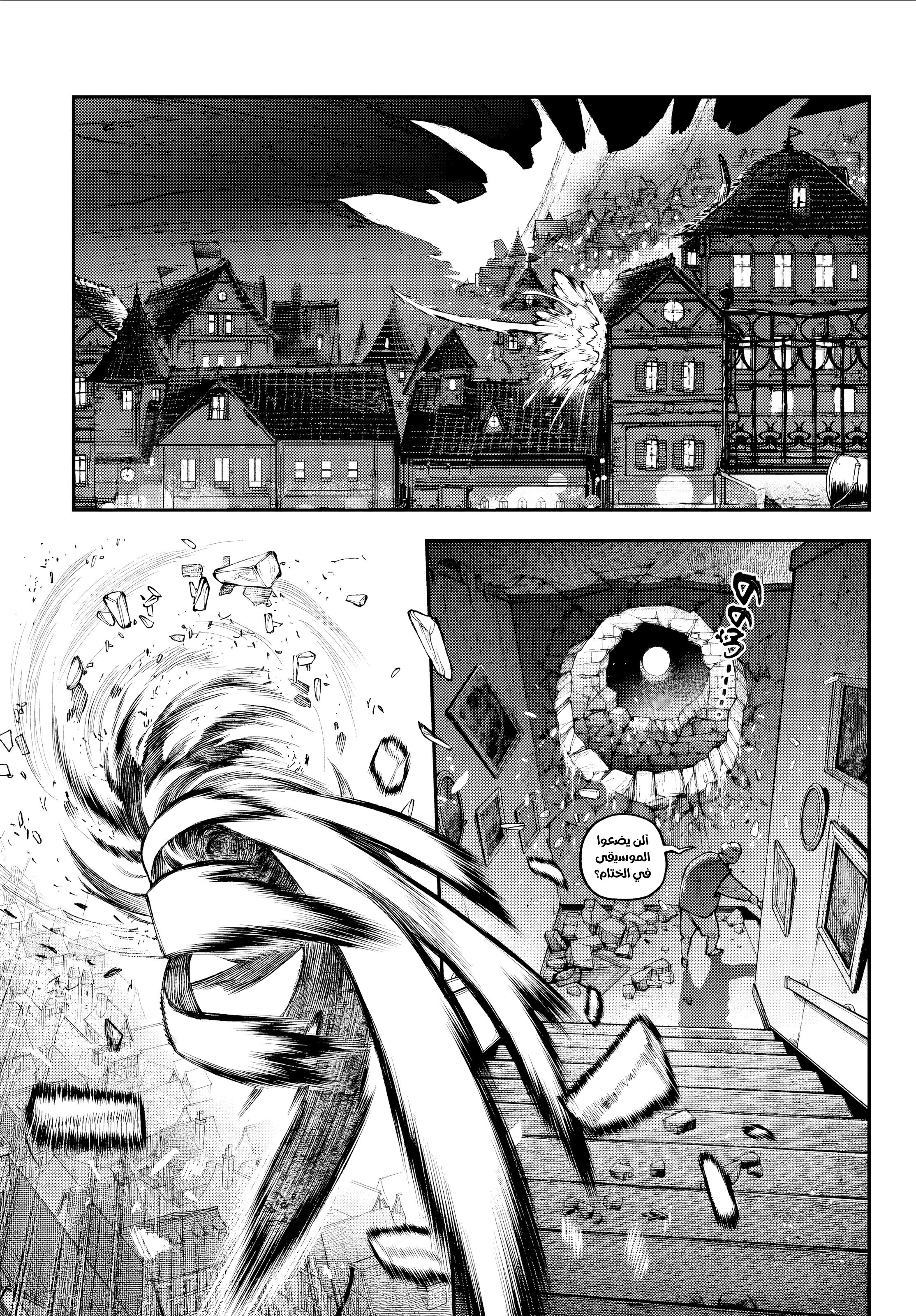 Read Gachiakuta AR Manga Online