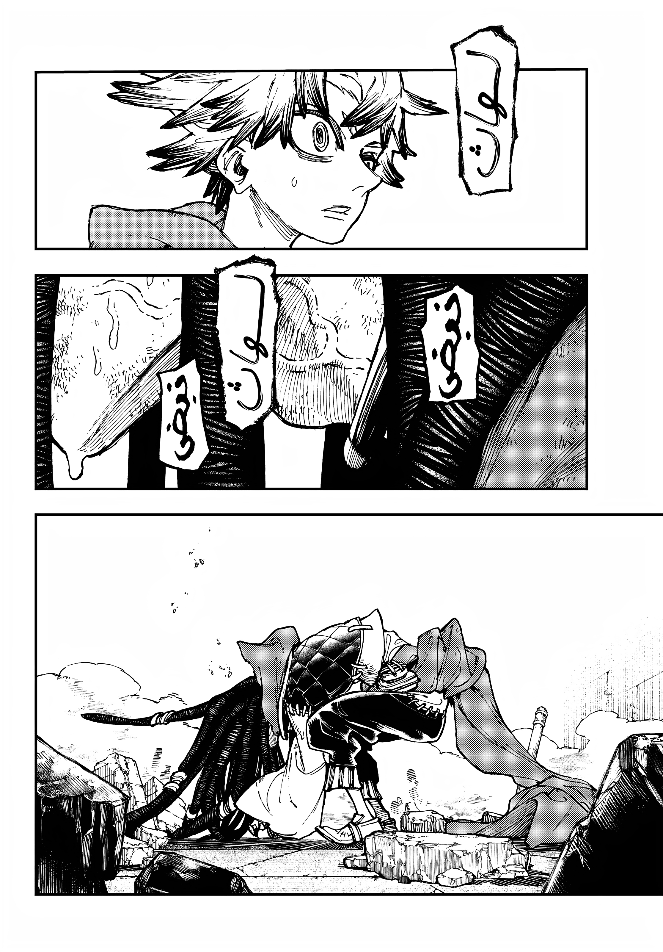 Read Gachiakuta AR Manga Online